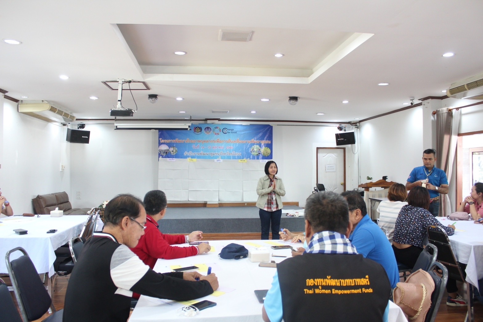 พช.ยโสธร ดำเนินโครงการพัฒนาศักยภาพบุคลากรเพื่อการขับเคลื่อนงานพัฒนาชุมชน สำนักงานพัฒนาชุมชนจังหวัดยโสธร ระหว่างวันที่ 14-15 ตุลาคม 2566