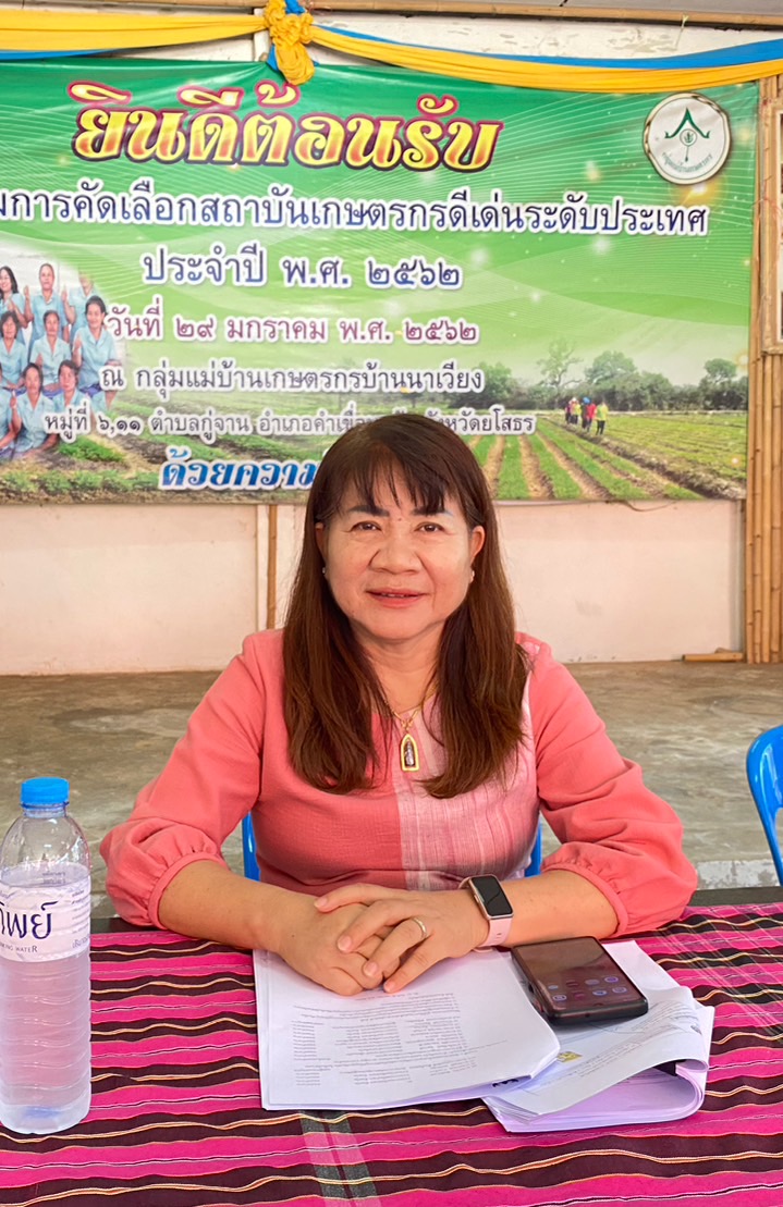 พช.ยโสธร ลงพื้นที่ติดตามและสนับสนุนการพัฒนาผลิตภัณฑ์ OTOP จากภูมิปัญญาท้องถิ่น ในพื้นที่อำเภอคำเขื่อนแก้ว จังหวัดยโสธร