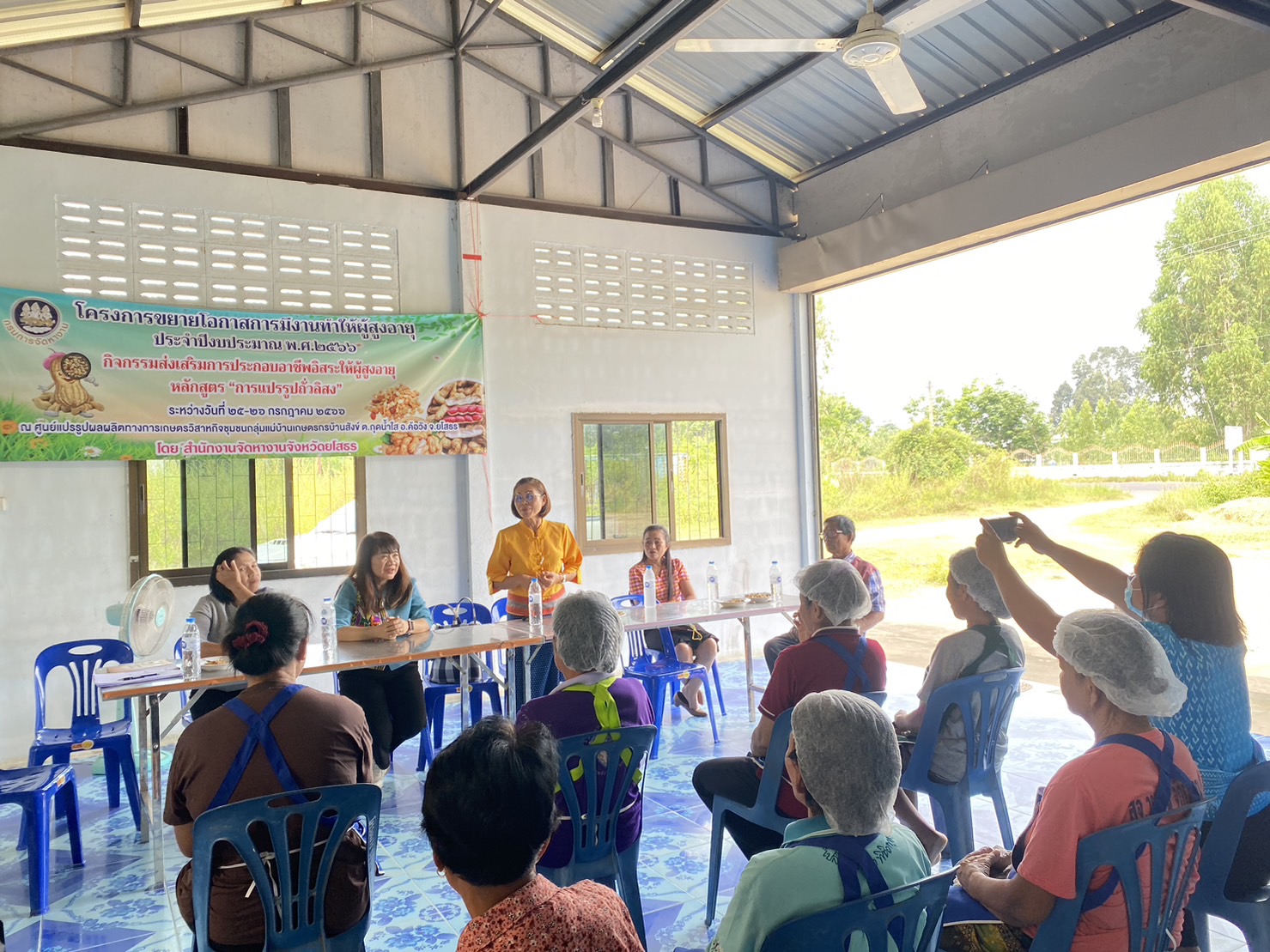 พช.ยโสธร ลงพื้นที่ติดตามและสนับสนุนการพัฒนาผลิตภัณฑ์ OTOP จากภูมิปัญญาท้องถิ่น ในพื้นที่อำเภอค้อวัง มหาชนะชัย จังหวัดยโสธร