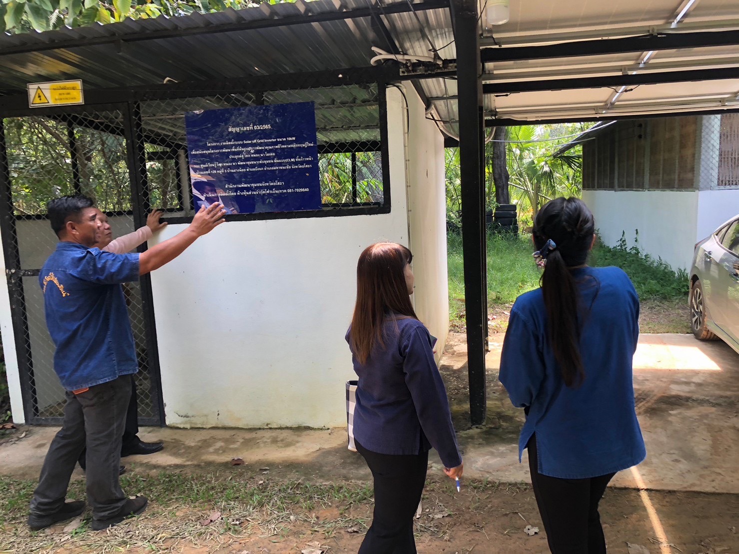 พช.ยโสธร ต้อนรับ ผู้อำนวยการสถาบันการพัฒนาชุมชน กรมการพัฒนาชุมชน ลงพื้นที่เตรียมความพร้อม ศูนย์เรียนรู้ CLM ตำบลบึงแก อำเภอมหาชนะชัย จังหวัดยโสธร เข้าร่วมโครงการต่อยอดพื้นที่ทฤษฎีใหม่เพื่อพัฒนาคุณภาพชีวิตและยกระดับเศรษฐกิจฐานรากด้วยโมเดลเศรษฐกิจใหม่ กรมการพัฒนาชุมชน