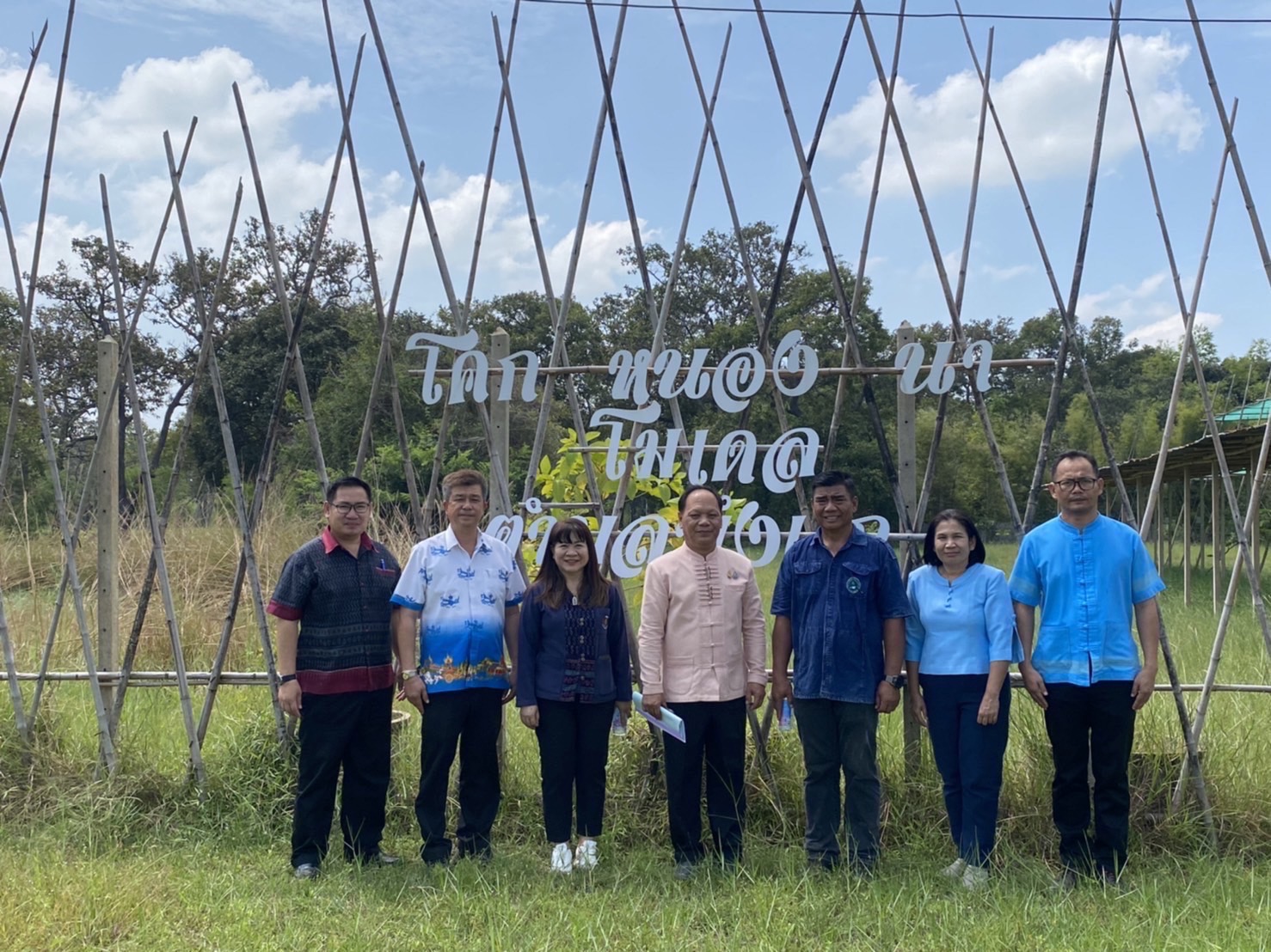 พช.ยโสธร ต้อนรับ ผู้อำนวยการสถาบันการพัฒนาชุมชน กรมการพัฒนาชุมชน ลงพื้นที่เตรียมความพร้อม ศูนย์เรียนรู้ CLM ตำบลบึงแก อำเภอมหาชนะชัย จังหวัดยโสธร เข้าร่วมโครงการต่อยอดพื้นที่ทฤษฎีใหม่เพื่อพัฒนาคุณภาพชีวิตและยกระดับเศรษฐกิจฐานรากด้วยโมเดลเศรษฐกิจใหม่ กรมการพัฒนาชุมชน