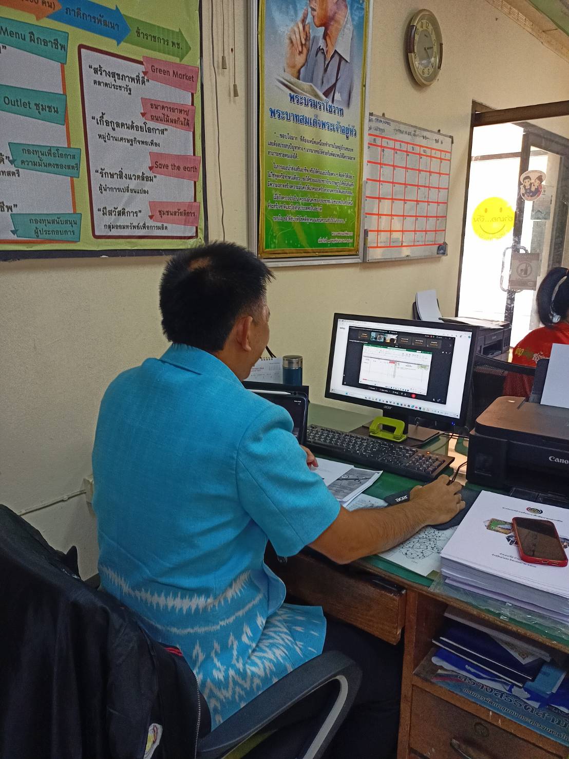 พช.ยโสธร ยกทีมร่วมรับฟังการประชุมชี้แจงแนวทางการดำเนินงานภารกิจสำคัญที่อธิบดีกรมการพัฒนาชุมชนเน้นย้ำ ไตรมาส 1 เรื่อง ศูนย์อำนวยการขจัดความยากจนและพัฒนาคนทุกช่วงวัยอย่างยั่งยืนตามหลักปรัชญาของเศรษฐกิจพอเพียง (ศจพ.) ผ่านระบบ Webex