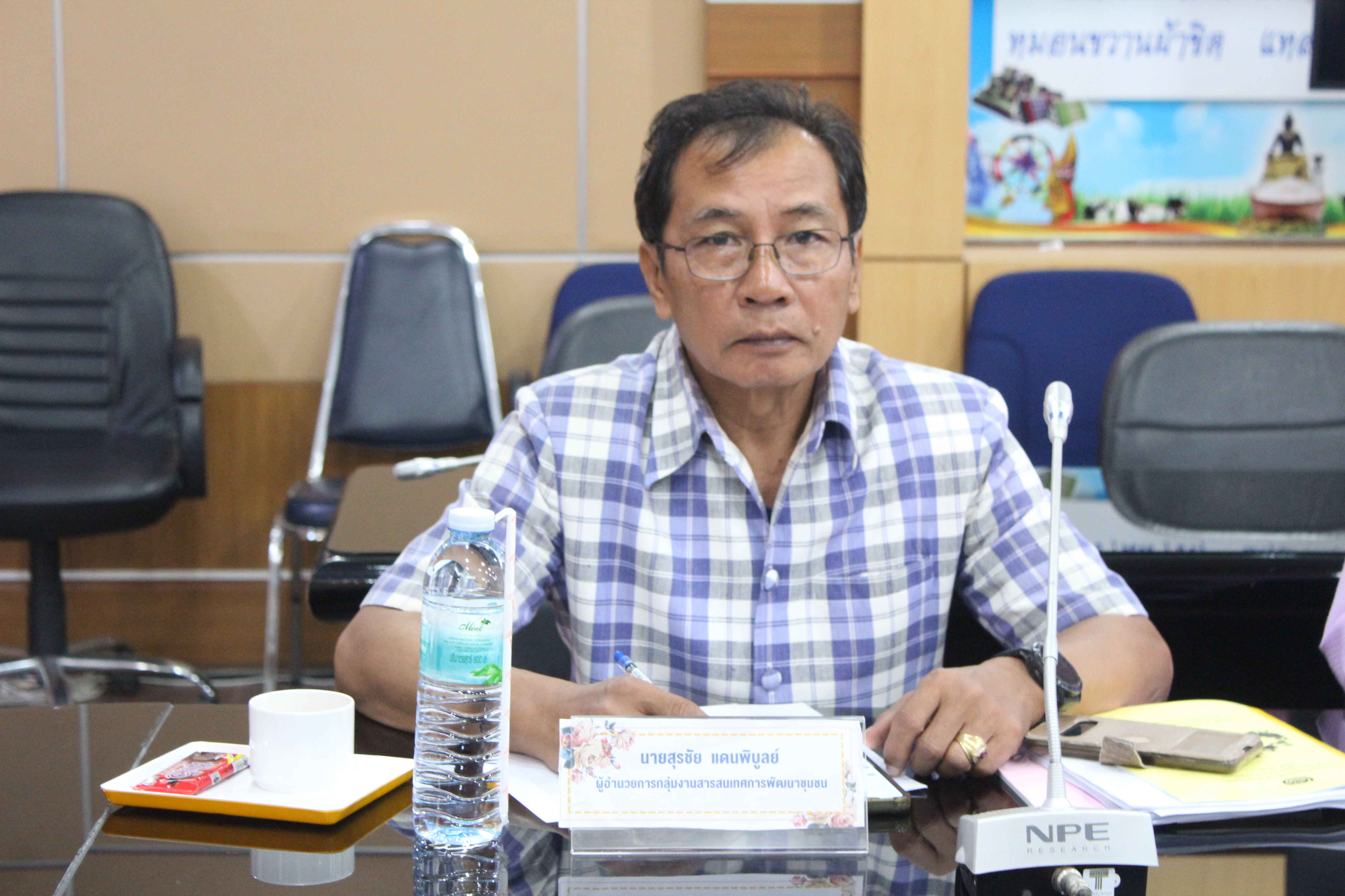 พช.ยโสธร ประชุมเจ้าหน้าที่พัฒนาชุมชนสำนักงานพัฒนาชุมชน จังหวัดยโสธร เพื่อเตรียมความพร้อมในการขับเคลื่อนงานพัฒนาชุมชน ในไตรมาส 1/2567