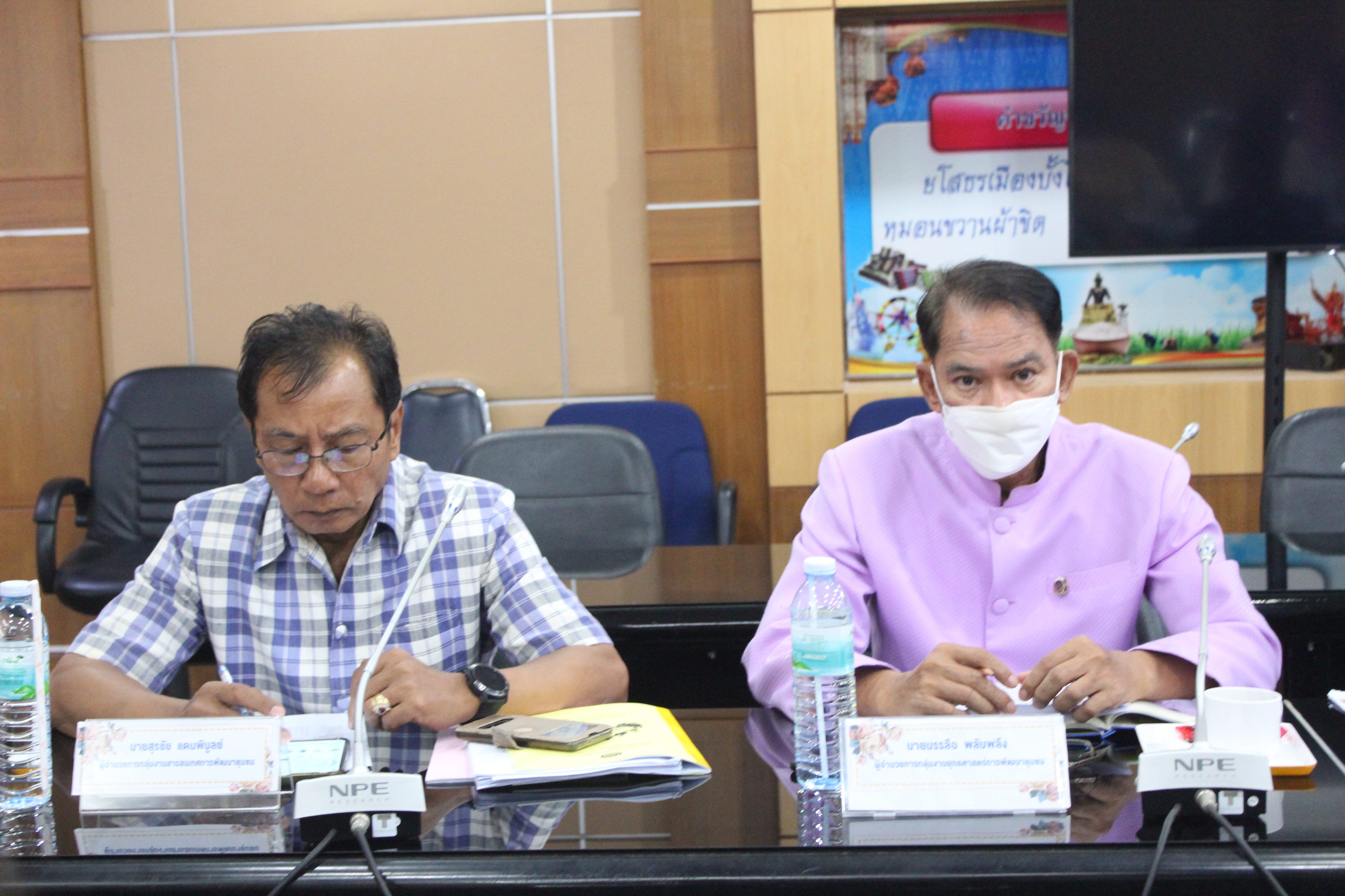 พช.ยโสธร ประชุมเจ้าหน้าที่พัฒนาชุมชนสำนักงานพัฒนาชุมชน จังหวัดยโสธร เพื่อเตรียมความพร้อมในการขับเคลื่อนงานพัฒนาชุมชน ในไตรมาส 1/2567