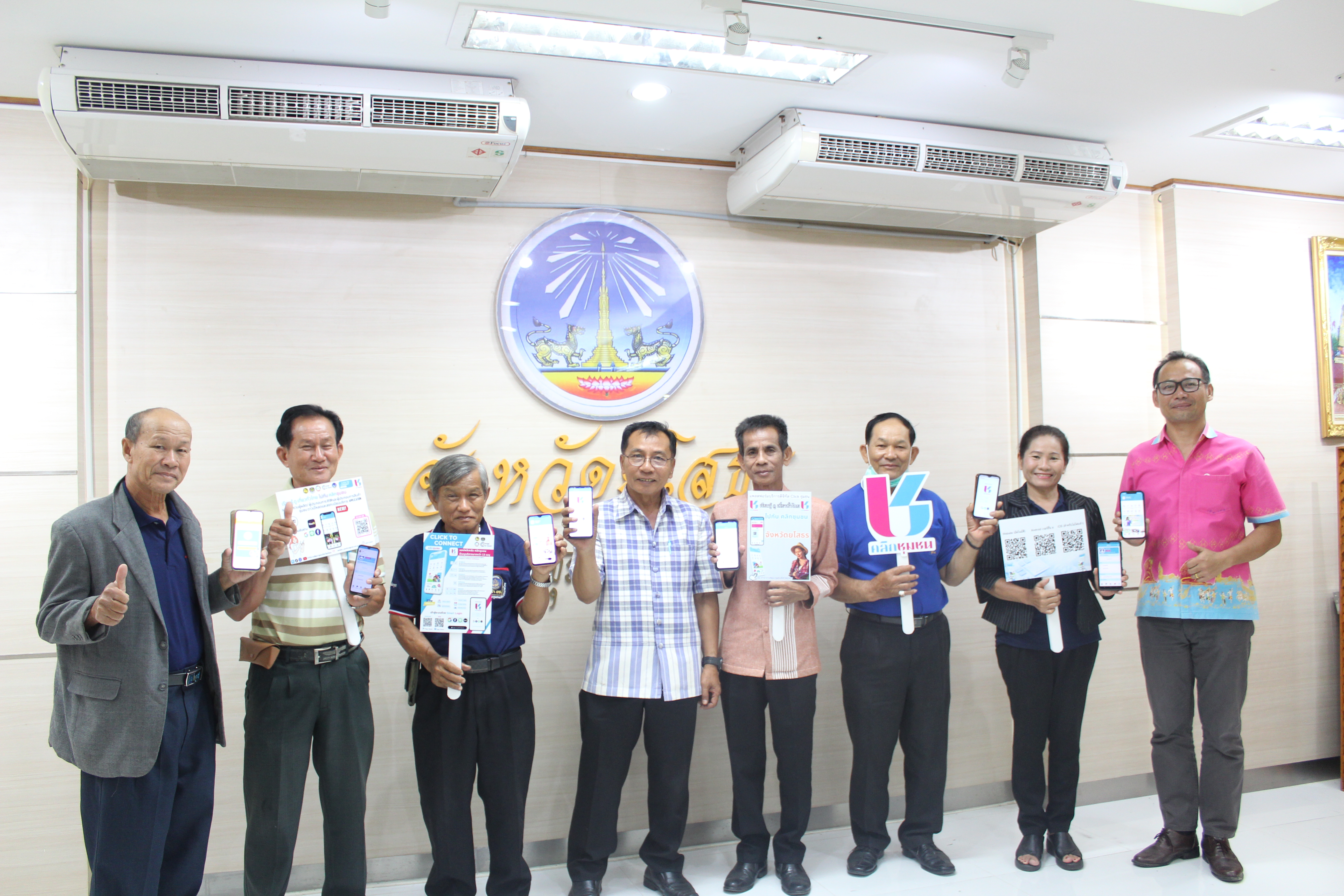 พช.ยโสธร เดินหน้าขับเคลื่อนนโยบายการใช้งานแพลตฟอร์มบริการดิจิทัล Clickชุมชนสำหรับบริการประชาชน ให้กับผู้นำอาสาพัฒนาชุมชน จังหวัดยโสธร