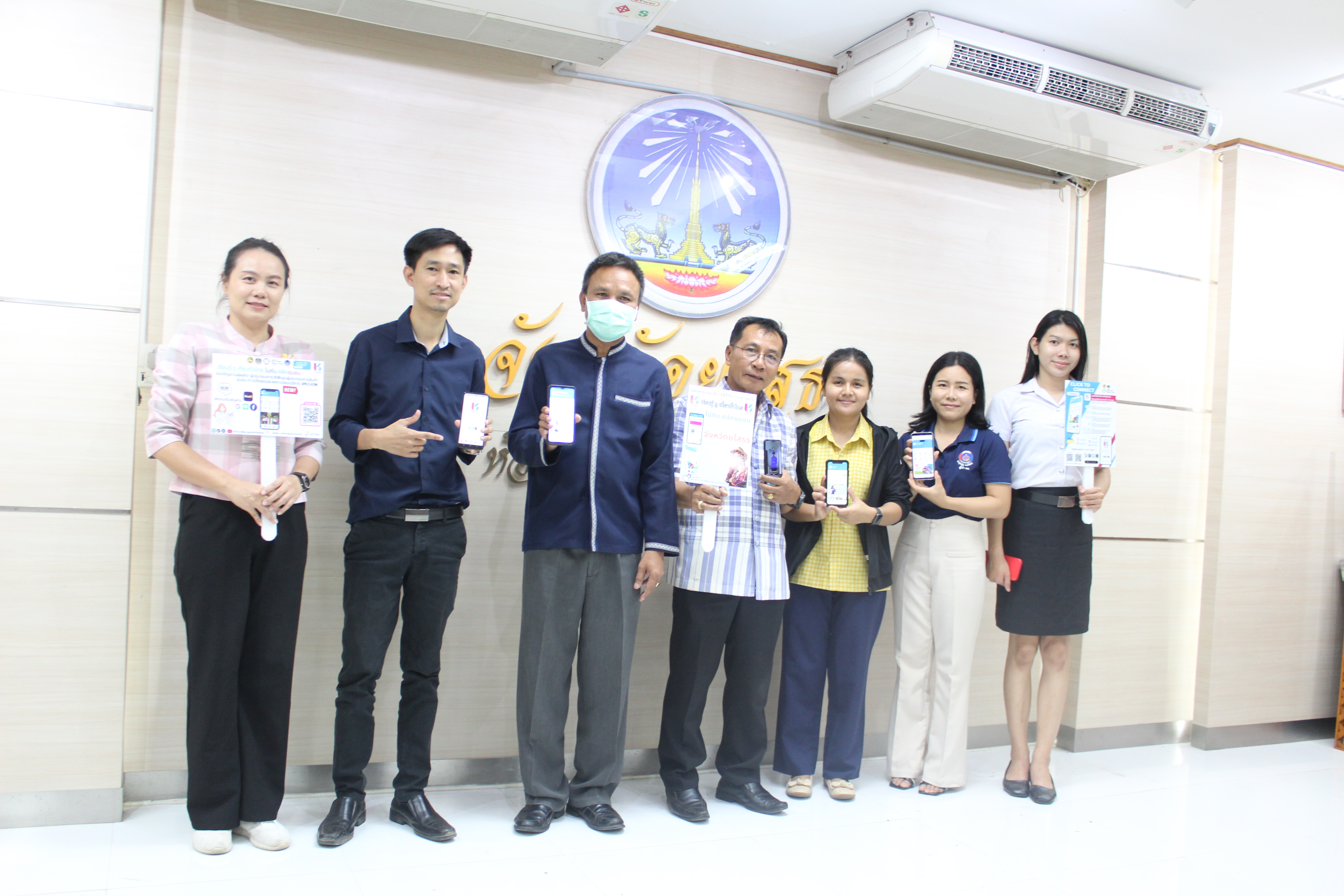 พช.ยโสธร เดินหน้าขับเคลื่อนนโยบายการใช้งานแพลตฟอร์มบริการดิจิทัล Clickชุมชนสำหรับบริการประชาชน ให้กับผู้นำอาสาพัฒนาชุมชน จังหวัดยโสธร