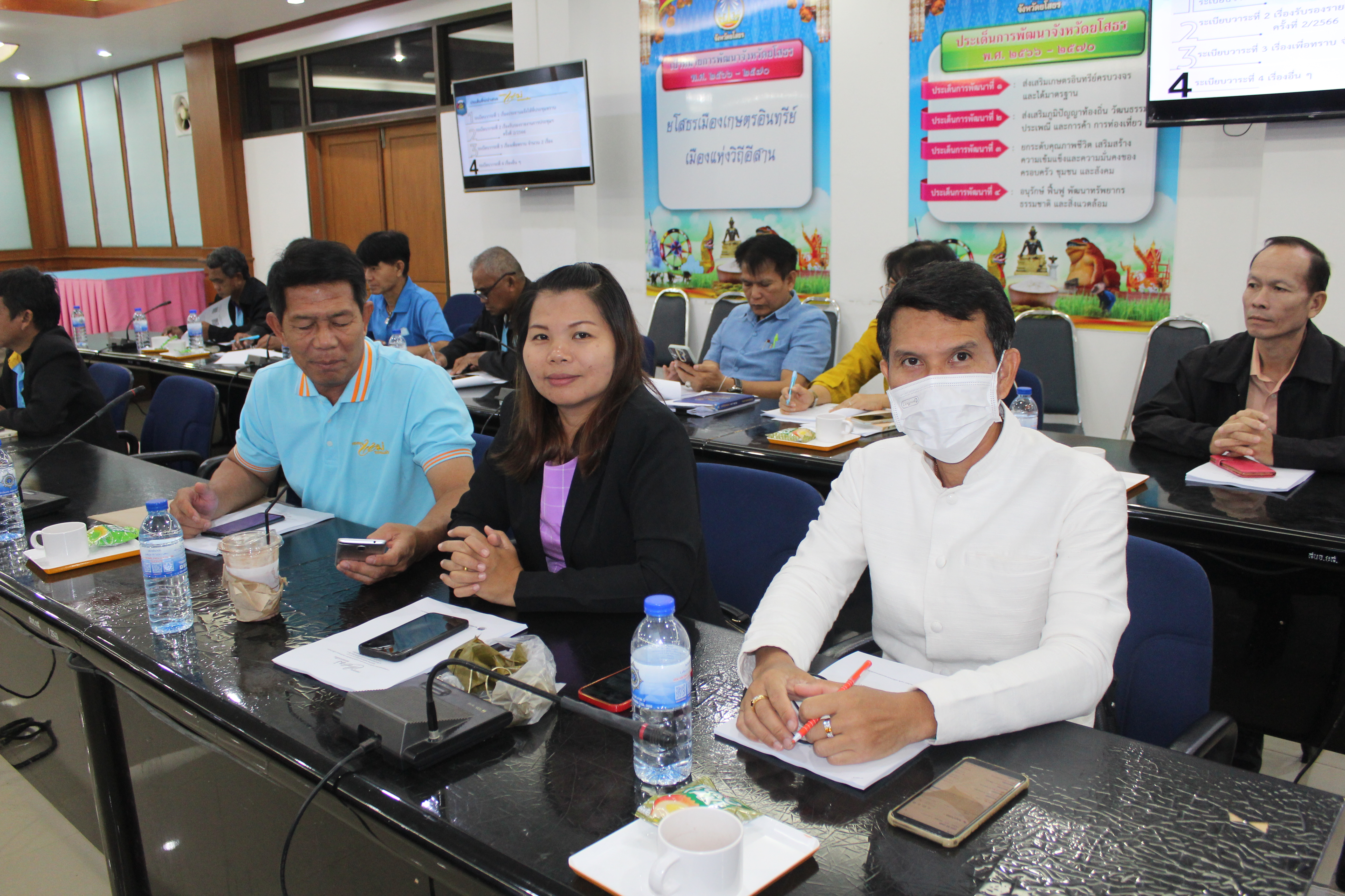 พช.ยโสธร…ผนึกกำลังร่วมกับเครือข่ายกองทุนแม่ของแผ่นดินจังหวัดยโสธรขับเคลื่อนการแก้ไขปัญหายาเสพติดโดยกองทุนแม่ของแผ่นดินสู่สันติวิธี
