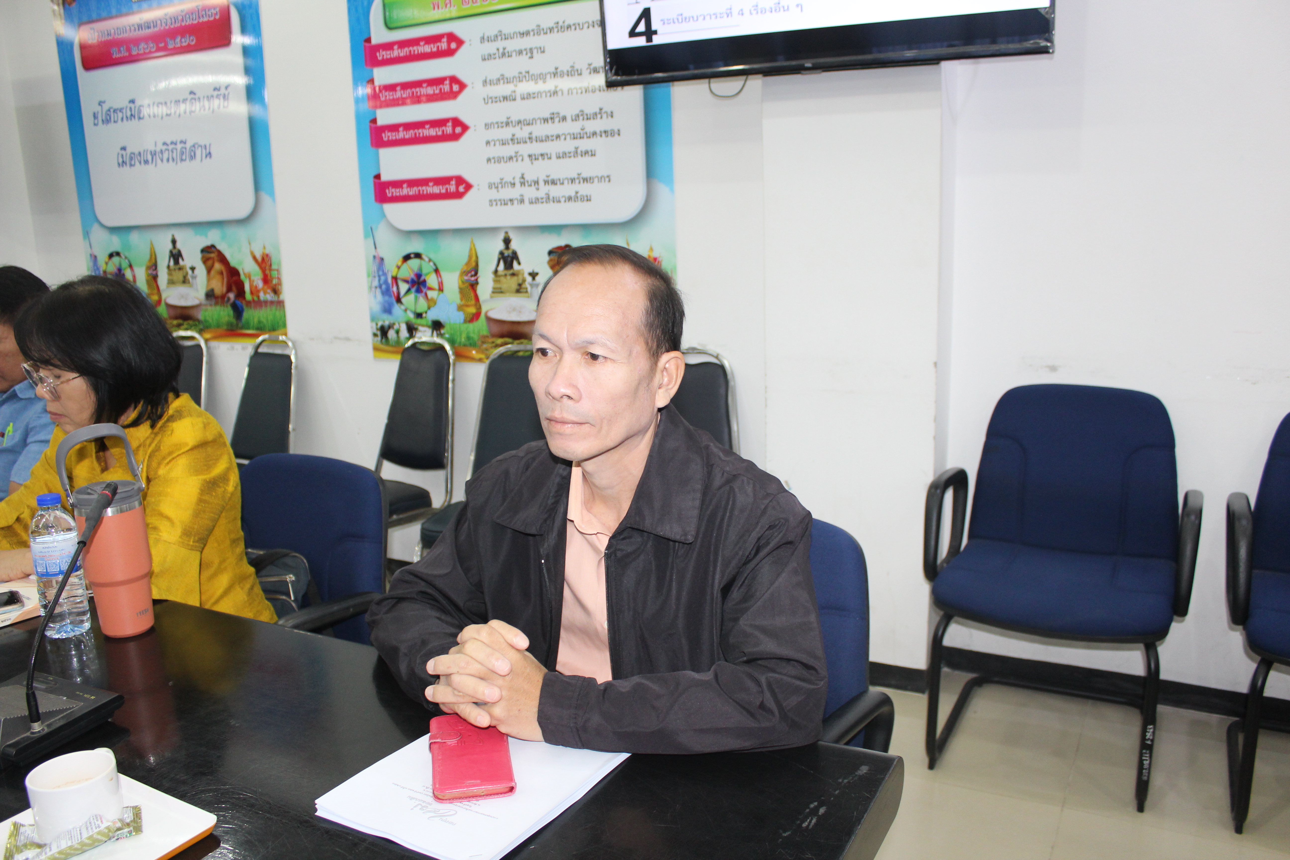 พช.ยโสธร…ผนึกกำลังร่วมกับเครือข่ายกองทุนแม่ของแผ่นดินจังหวัดยโสธรขับเคลื่อนการแก้ไขปัญหายาเสพติดโดยกองทุนแม่ของแผ่นดินสู่สันติวิธี