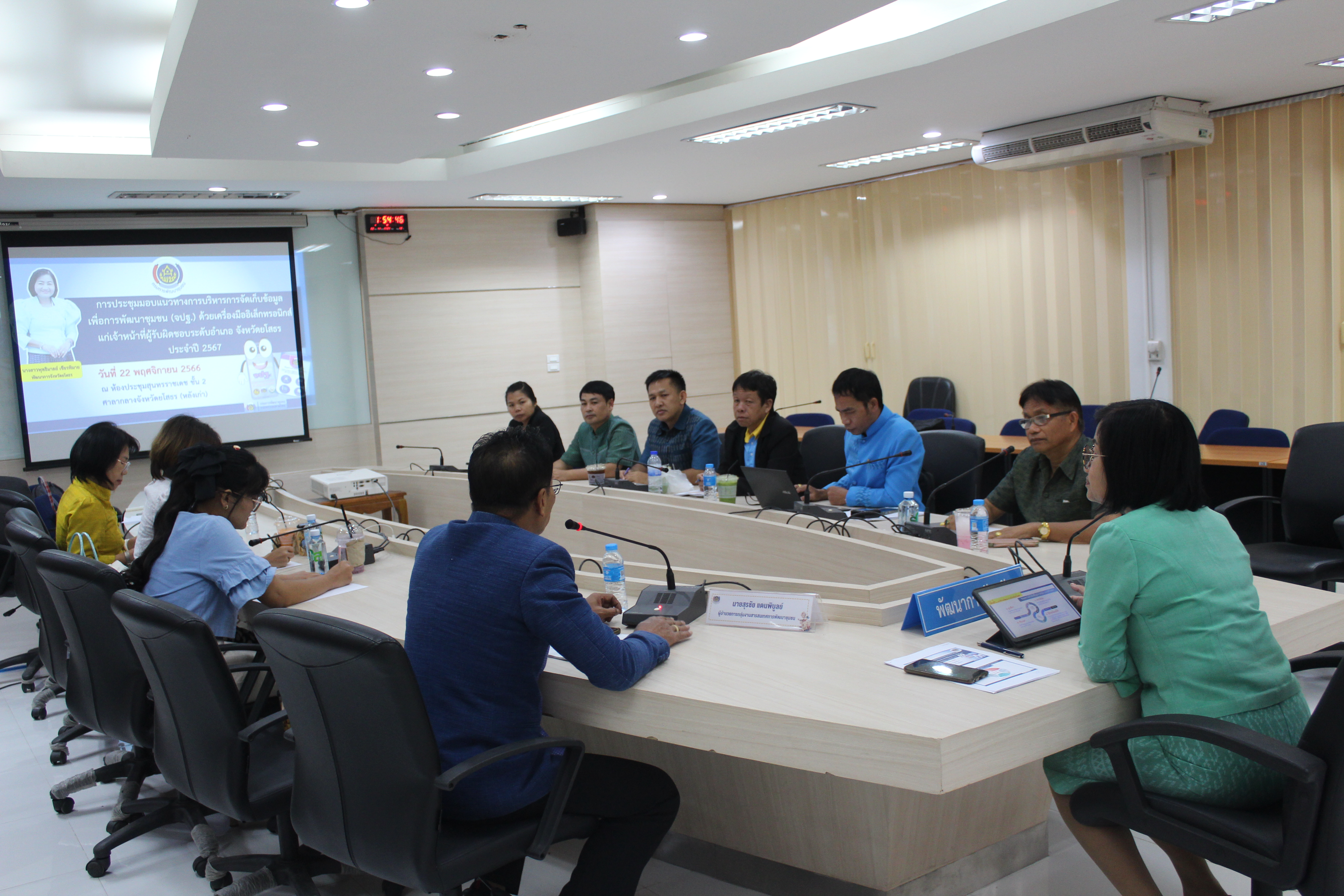 พช.ยโสธร…ประชุมเจ้าหน้าที่พัฒนาชุมชนเตรียมความพร้อมในการจัดเก็บข้อมูลความจำเป็นพื้นฐาน (จปฐ.) ด้วยเครื่องมืออิเล็กทรอนิกส์ ประจำปี 2567 เชิงคุณภาพ