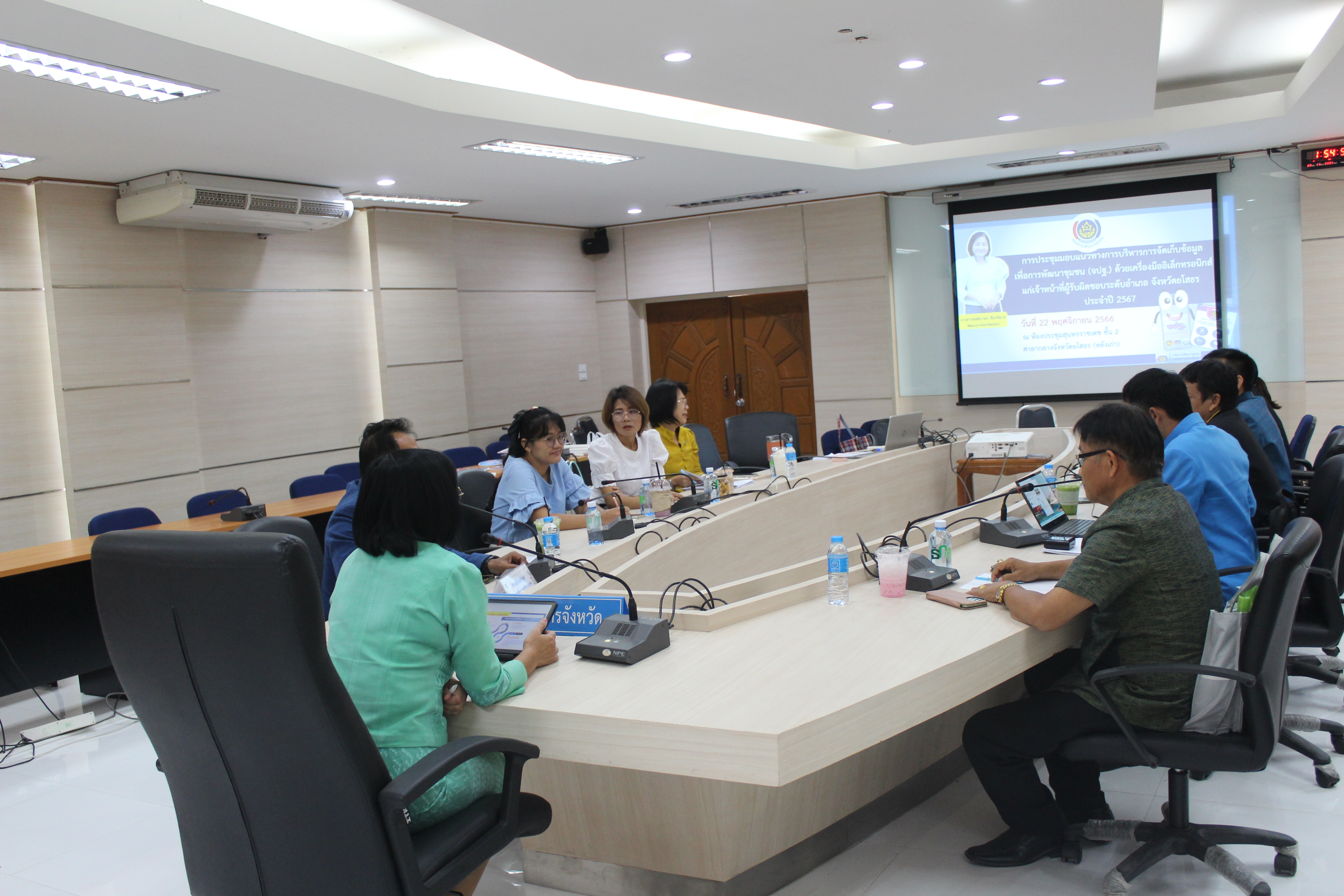 พช.ยโสธร…ประชุมเจ้าหน้าที่พัฒนาชุมชนเตรียมความพร้อมในการจัดเก็บข้อมูลความจำเป็นพื้นฐาน (จปฐ.) ด้วยเครื่องมืออิเล็กทรอนิกส์ ประจำปี 2567 เชิงคุณภาพ