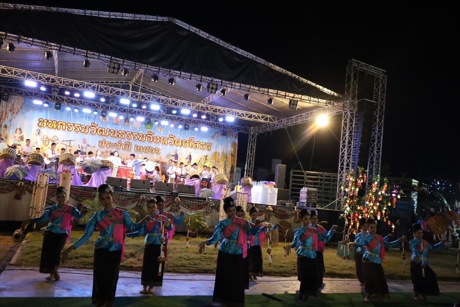 พช.ยโสธร ร่วมพิธีเปิดงานมหกรรมวัฒนธรรมจังหวัดยโสธร ปี 2566 อย่างยิ่งใหญ่สวยงามตระการตา