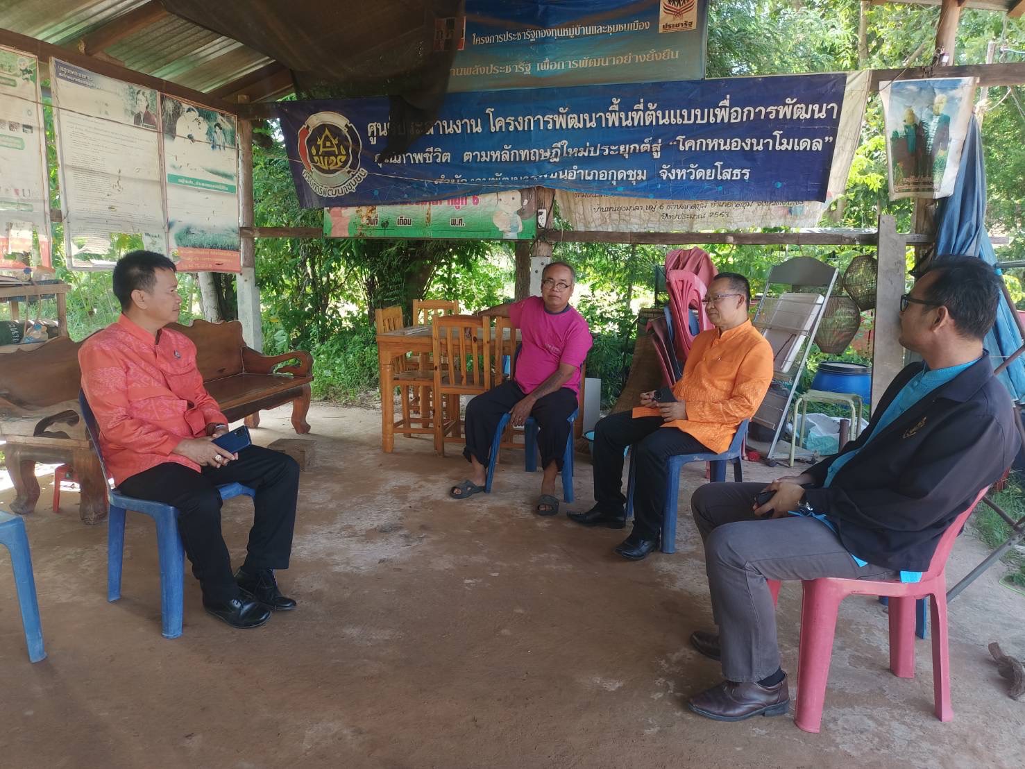 พช.ยโสธร ลงพื้นที่ ติดตามการดำเนินงานศูนย์เรียนรู้ทฤษฎีใหม่รูปแบบ “โคก หนอง นา” ตามโครงการโครงการพัฒนาหมู่บ้านเศรษฐกิจพอเพียง ประจำปีงบประมาณ พ.ศ. 2564 และปีงบประมาณ พ.ศ. 2567