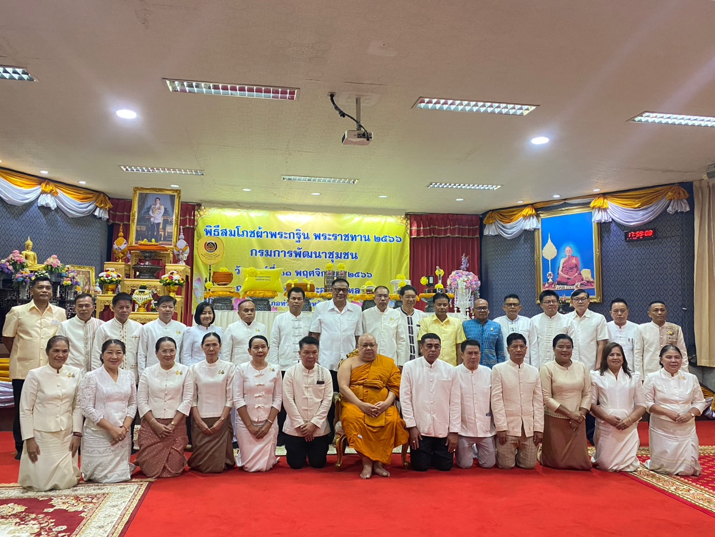 พช.ยโสธร ร่วมพิธีสมโภชผ้าพระกฐินพระราชทานกรมการพัฒนาชุมชน ประจำปีพุทธศักราช 2566