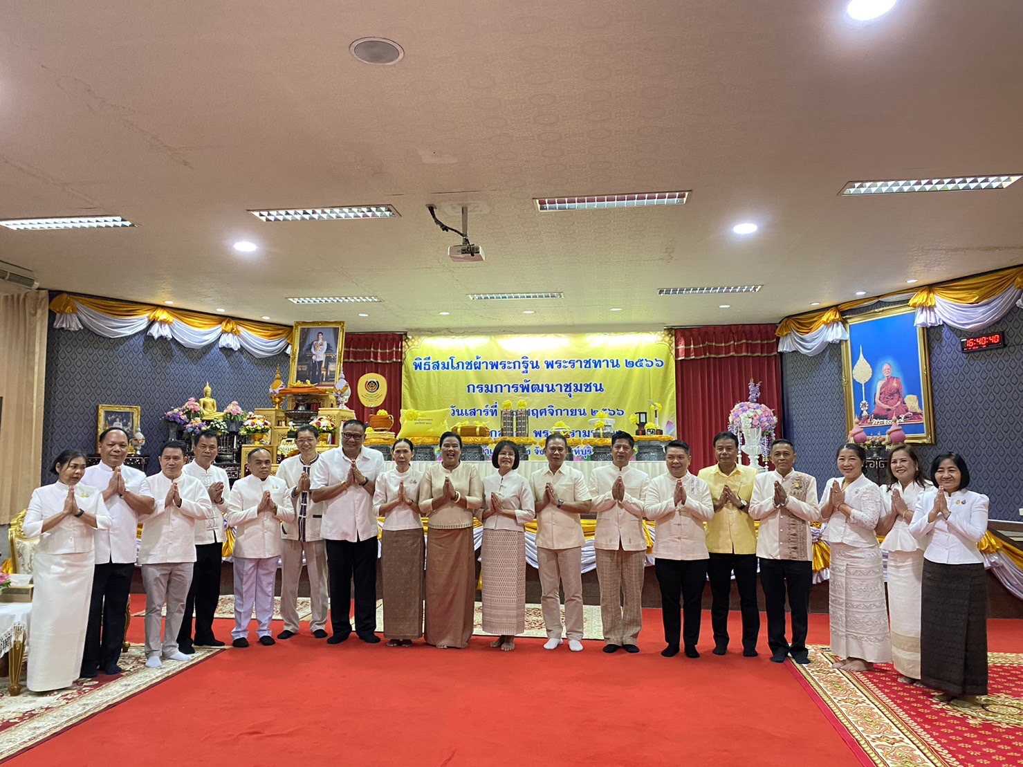 พช.ยโสธร ร่วมพิธีสมโภชผ้าพระกฐินพระราชทานกรมการพัฒนาชุมชน ประจำปีพุทธศักราช 2566