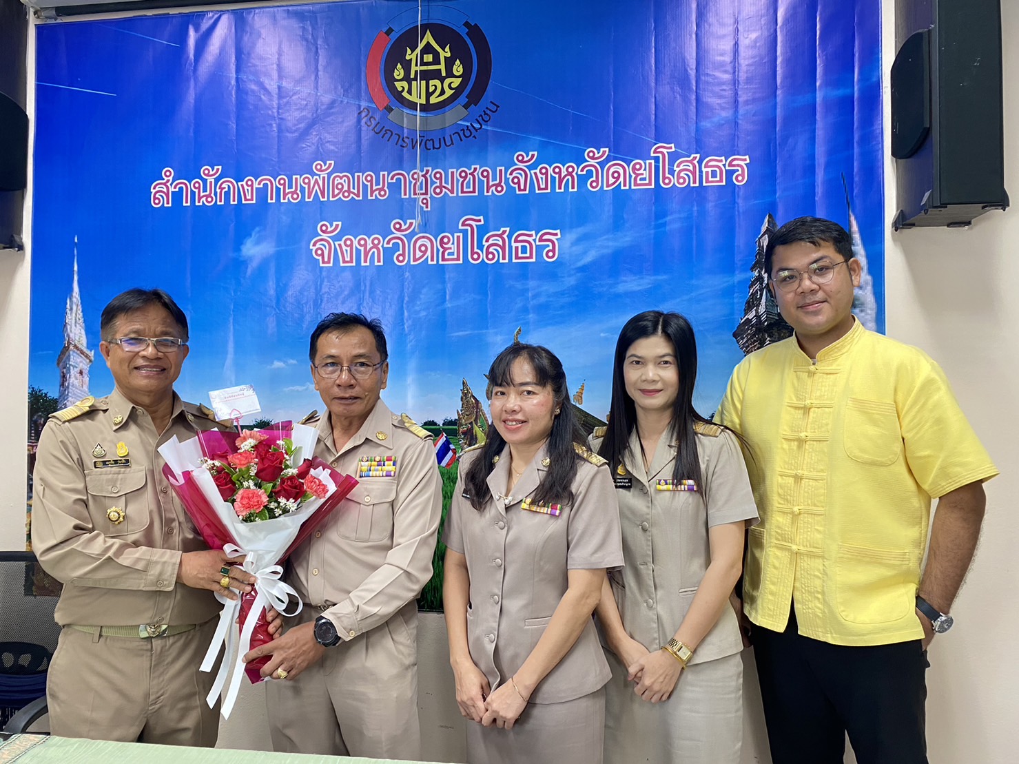 พช.ยโสธร ต้อนรับข้าราชการที่ย้ายมาดำรงตำแหน่งใหม่ ณ สำนักงานพัฒนาชุมชจังหวัดยโสธร