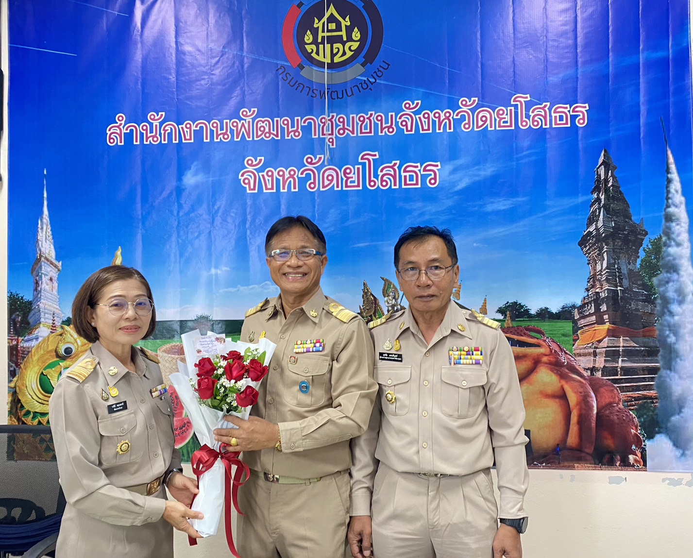 พช.ยโสธร ต้อนรับข้าราชการที่ย้ายมาดำรงตำแหน่งใหม่ ณ สำนักงานพัฒนาชุมชจังหวัดยโสธร