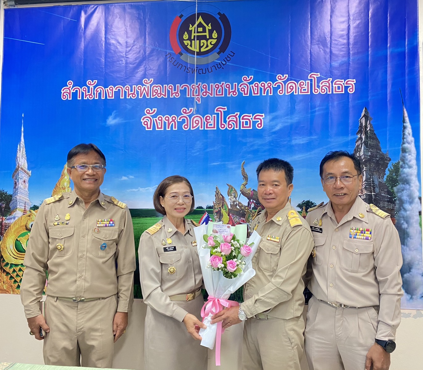 พช.ยโสธร ต้อนรับข้าราชการที่ย้ายมาดำรงตำแหน่งใหม่ ณ สำนักงานพัฒนาชุมชจังหวัดยโสธร