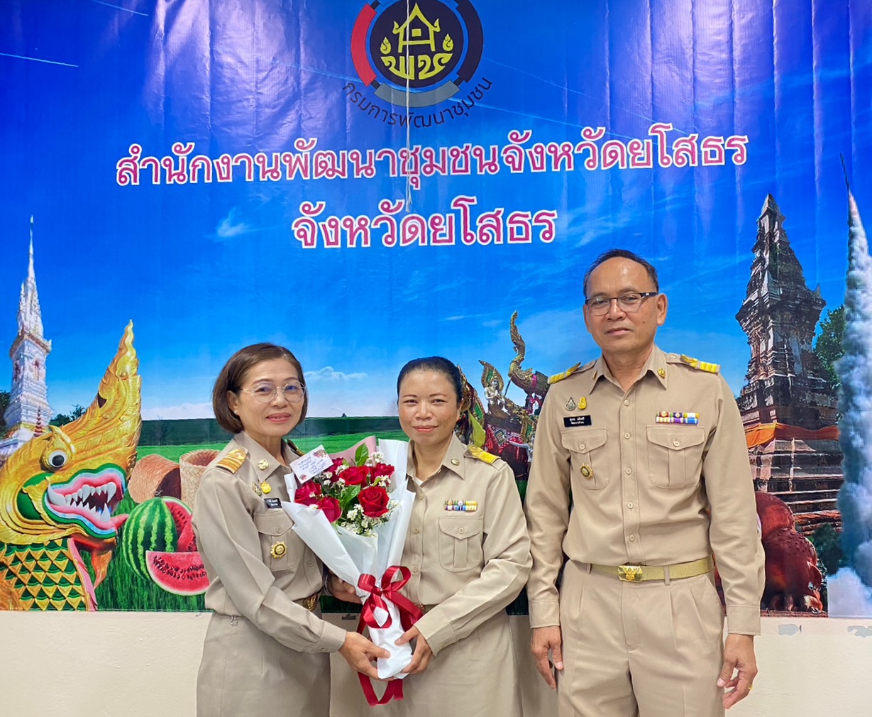 พช.ยโสธร ต้อนรับข้าราชการที่ย้ายมาดำรงตำแหน่งใหม่ ณ สำนักงานพัฒนาชุมชจังหวัดยโสธร