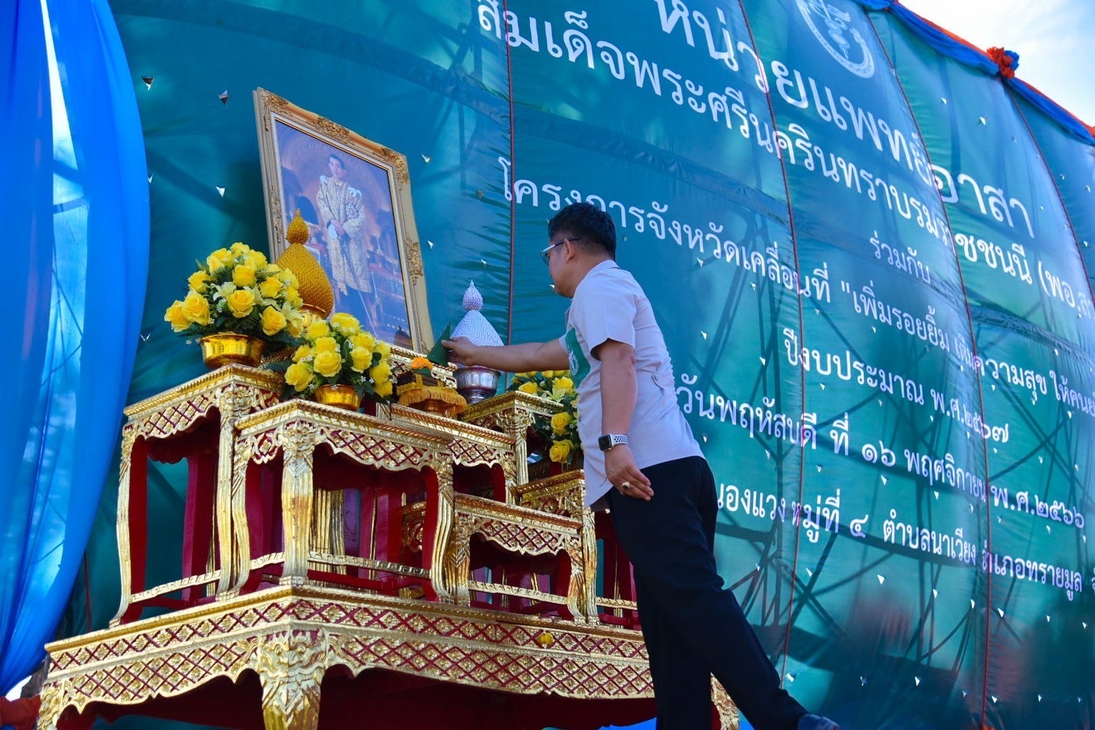 พช.ยโสธร ร่วมกิจกรรมหน่วยแพทย์อาสา สมเด็จพระศรีนครินทราบรมราชชนนี (พอ.สว.) ร่วมกับโครงการจังหวัดเคลื่อนที่ “เพิ่มรอยยิ้ม เติมความสุข ให้คนยโสธร”