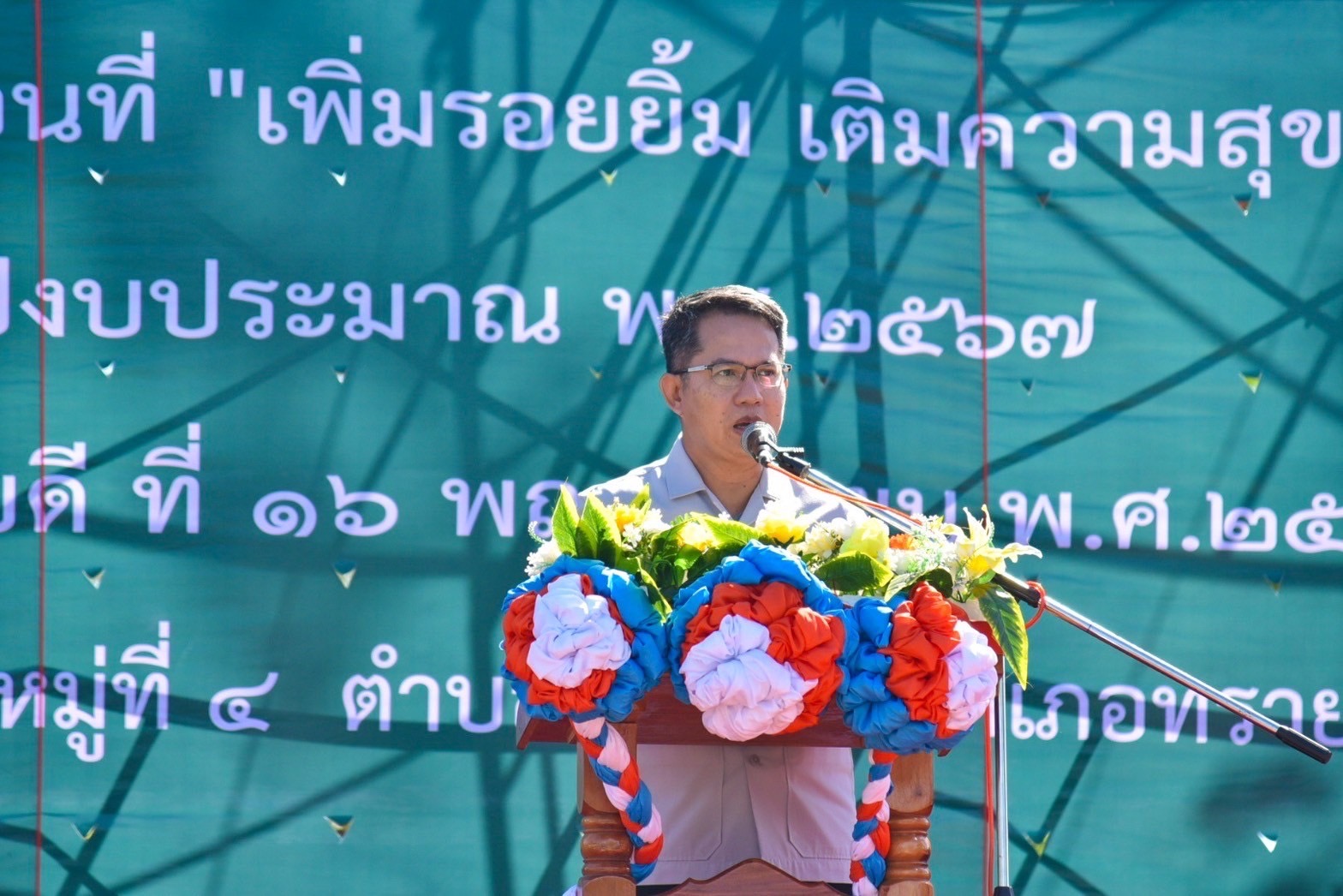 พช.ยโสธร ร่วมกิจกรรมหน่วยแพทย์อาสา สมเด็จพระศรีนครินทราบรมราชชนนี (พอ.สว.) ร่วมกับโครงการจังหวัดเคลื่อนที่ “เพิ่มรอยยิ้ม เติมความสุข ให้คนยโสธร”