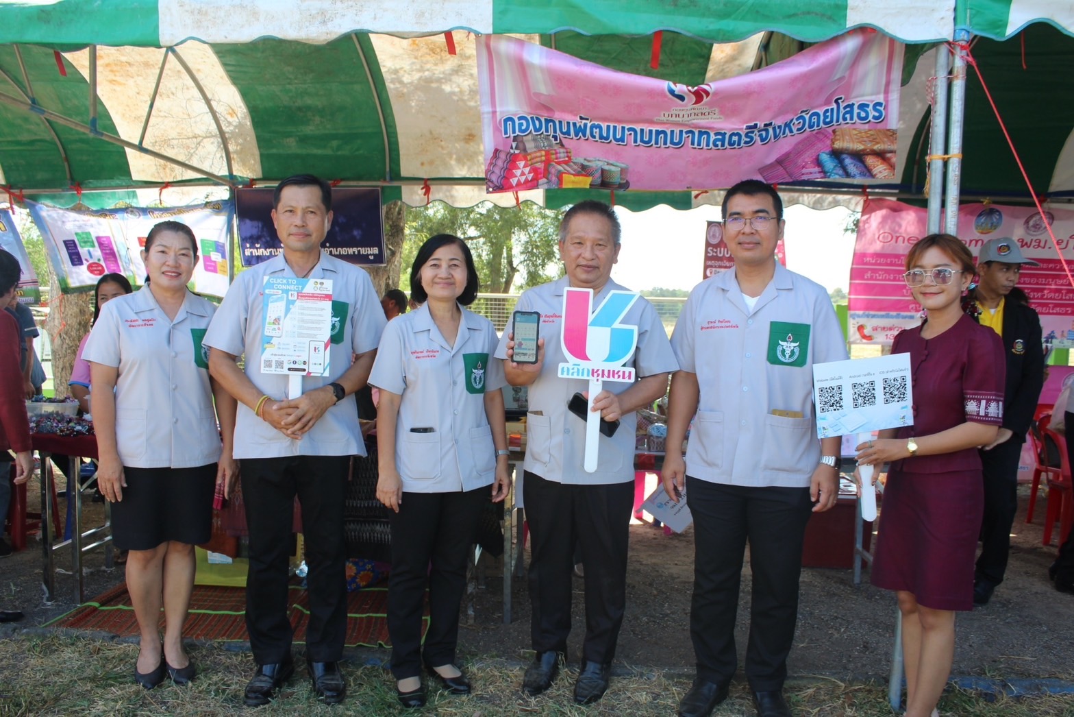 พช.ยโสธร ร่วมกิจกรรมหน่วยแพทย์อาสา สมเด็จพระศรีนครินทราบรมราชชนนี (พอ.สว.) ร่วมกับโครงการจังหวัดเคลื่อนที่ “เพิ่มรอยยิ้ม เติมความสุข ให้คนยโสธร”