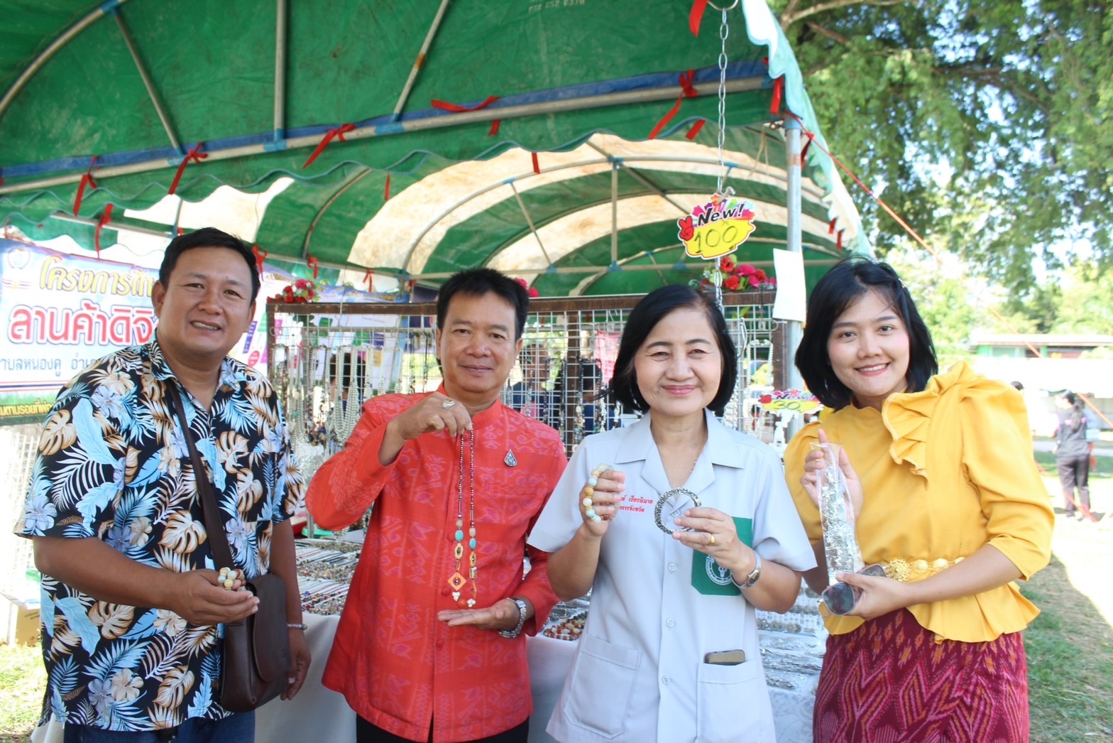 พช.ยโสธร ร่วมกิจกรรมหน่วยแพทย์อาสา สมเด็จพระศรีนครินทราบรมราชชนนี (พอ.สว.) ร่วมกับโครงการจังหวัดเคลื่อนที่ “เพิ่มรอยยิ้ม เติมความสุข ให้คนยโสธร”