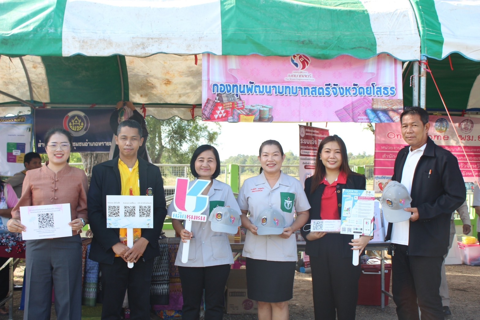 พช.ยโสธร ร่วมกิจกรรมหน่วยแพทย์อาสา สมเด็จพระศรีนครินทราบรมราชชนนี (พอ.สว.) ร่วมกับโครงการจังหวัดเคลื่อนที่ “เพิ่มรอยยิ้ม เติมความสุข ให้คนยโสธร”