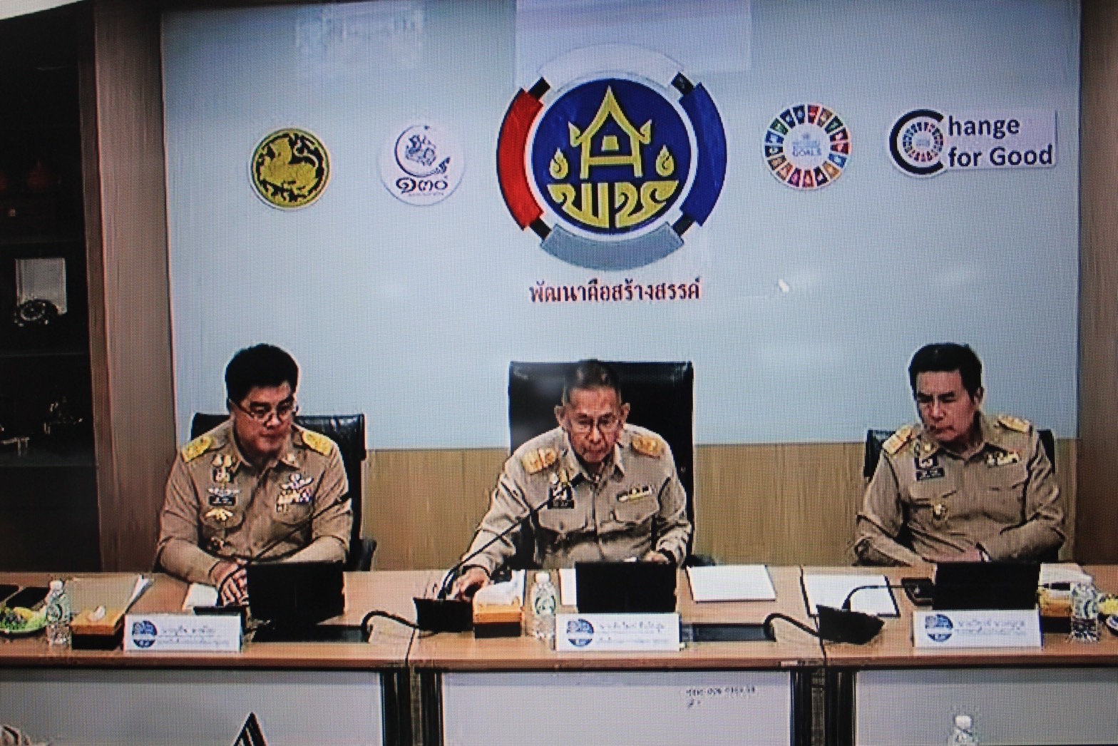 พช.ยโสธร ร่วมประชุมกรมการพัฒนาชุมชน ครั้งที่ 10/2566 ผ่านระบบวีดิทัศน์ทางไกล (Video Conference) กรมการพัฒนาชุมชน กระทรวงมหาดไทย