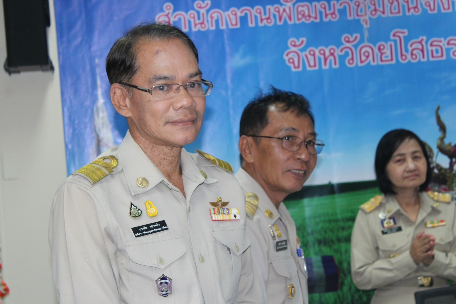 พช.ยโสธร ร่วมประชุมกรมการพัฒนาชุมชน ครั้งที่ 10/2566 ผ่านระบบวีดิทัศน์ทางไกล (Video Conference) กรมการพัฒนาชุมชน กระทรวงมหาดไทย