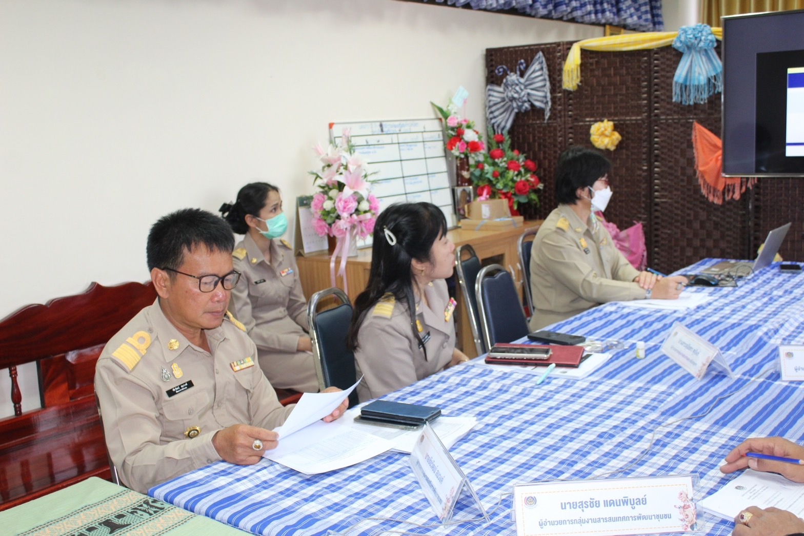 พช.ยโสธร ร่วมประชุมกรมการพัฒนาชุมชน ครั้งที่ 10/2566 ผ่านระบบวีดิทัศน์ทางไกล (Video Conference) กรมการพัฒนาชุมชน กระทรวงมหาดไทย