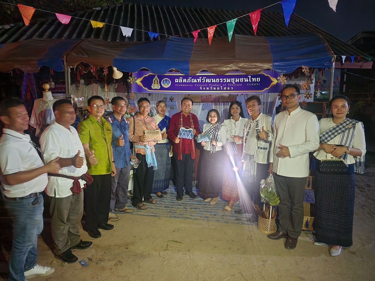 พช.ยโสธร ร่วมพิธีเปิดงานประเพณีออกพรรษาที่บึงแก แห่ไฟโมงเมง ระหว่างวันที่ 27-28 ตุลาคม 2566