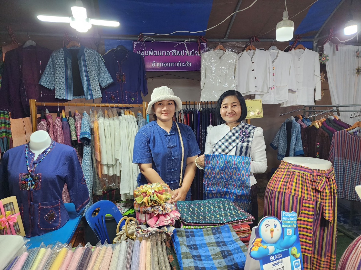 พช.ยโสธร ร่วมพิธีเปิดงานประเพณีออกพรรษาที่บึงแก แห่ไฟโมงเมง ระหว่างวันที่ 27-28 ตุลาคม 2566