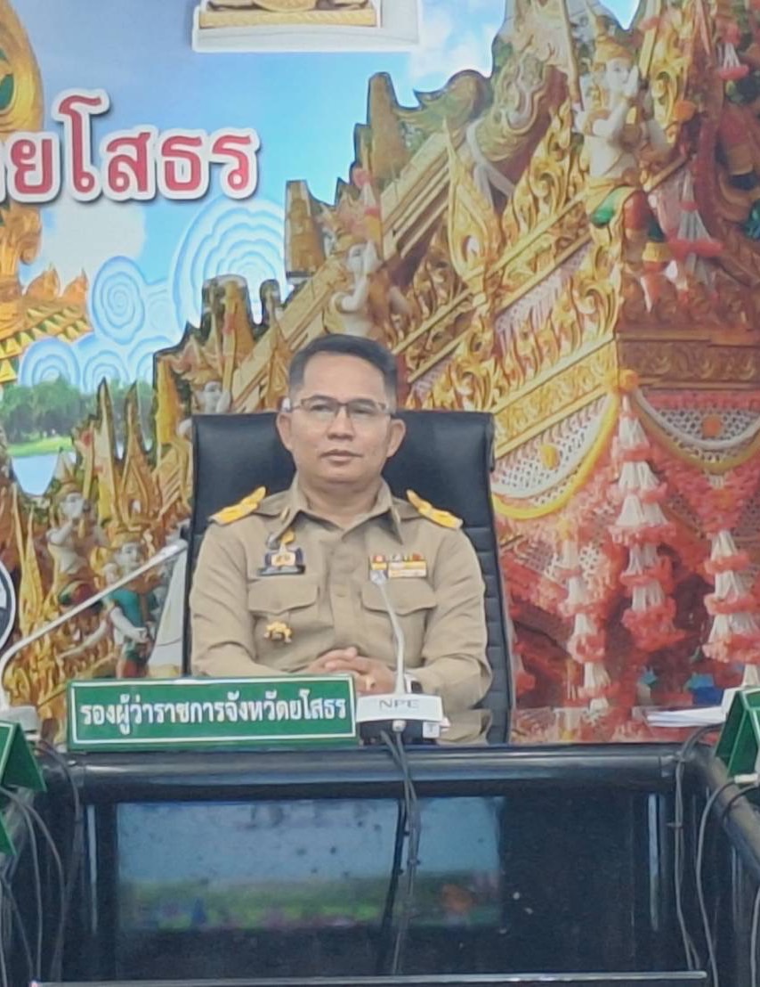 พช.ยโสธร ร่วมประชุมหัวหน้าส่วนราชการ หัวหน้าหน่วยงานรัฐวิสาหกิจ สังกัดกระทรวงมหาดไทยและนายอำเภอ ประจำเดือนตุลาคม