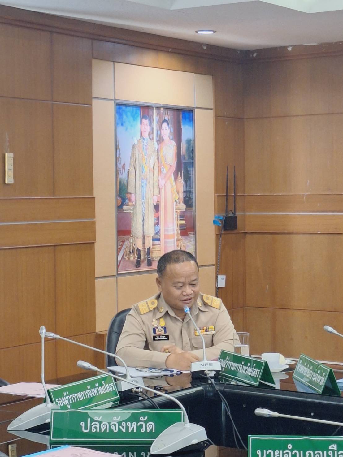 พช.ยโสธร ร่วมประชุมหัวหน้าส่วนราชการ หัวหน้าหน่วยงานรัฐวิสาหกิจ สังกัดกระทรวงมหาดไทยและนายอำเภอ ประจำเดือนตุลาคม