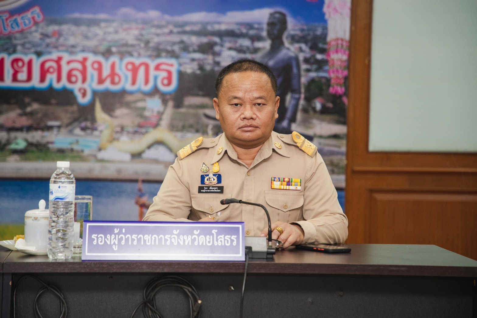 พช.ยโสธร ร่วมประชุมคณะกรมการจังหวัดยโสธร หัวหน้าส่วนราชการและนายอำเภอ ครั้งที่ 11/2566