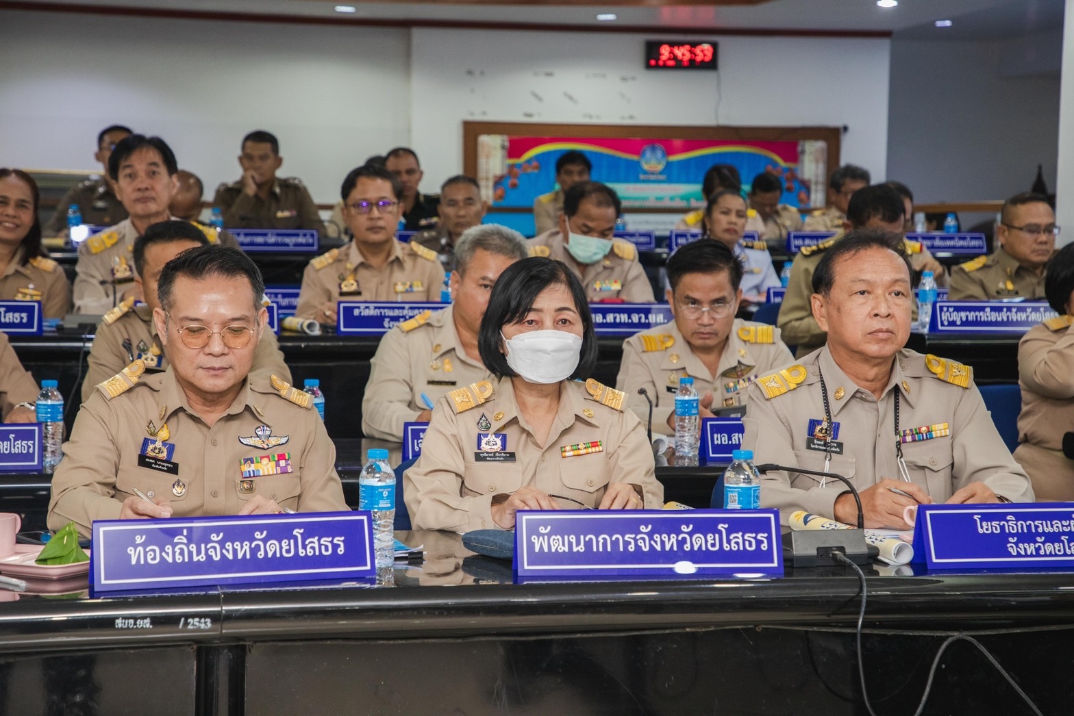 พช.ยโสธร ร่วมประชุมคณะกรมการจังหวัดยโสธร หัวหน้าส่วนราชการและนายอำเภอ ครั้งที่ 11/2566