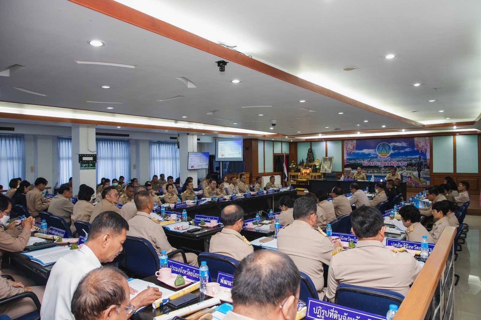 พช.ยโสธร ร่วมประชุมคณะกรมการจังหวัดยโสธร หัวหน้าส่วนราชการและนายอำเภอ ครั้งที่ 11/2566