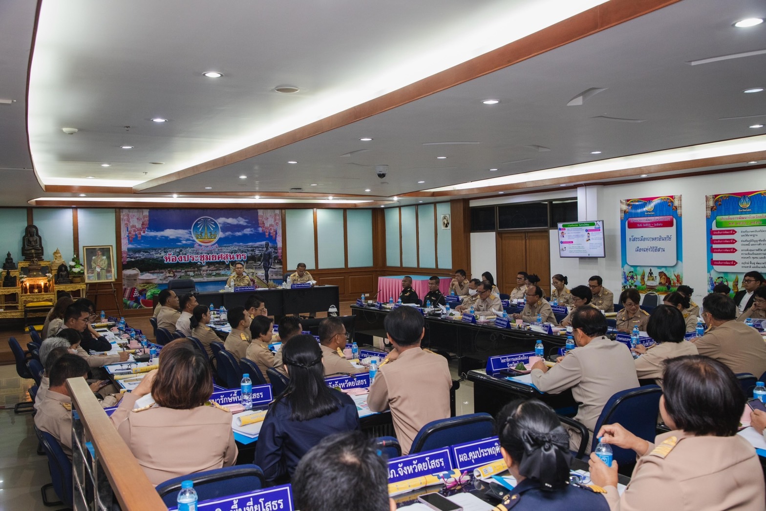 พช.ยโสธร ร่วมประชุมคณะกรมการจังหวัดยโสธร หัวหน้าส่วนราชการและนายอำเภอ ครั้งที่ 11/2566