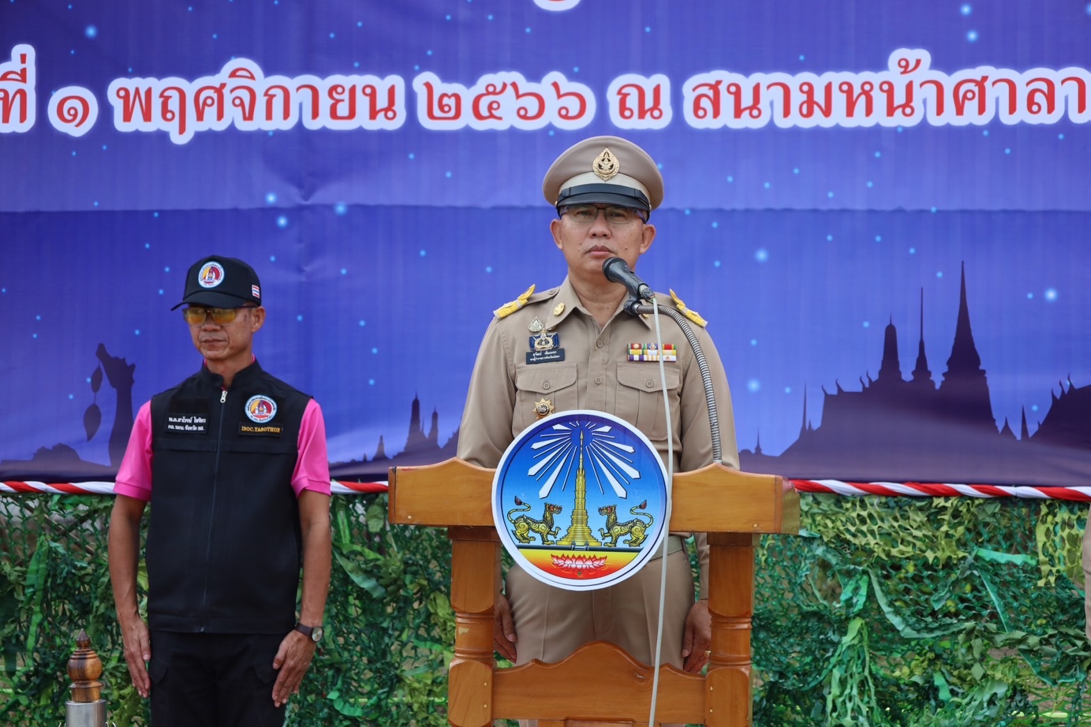 พช.ยโสธร ร่วมพิธีปล่อยแถวปฏิบัติการ (kick off ) ตามนโยบายการจัดระเบียบสังคมและปราบปรามผู้มีอิทธิพล จังหวัดยโสธร