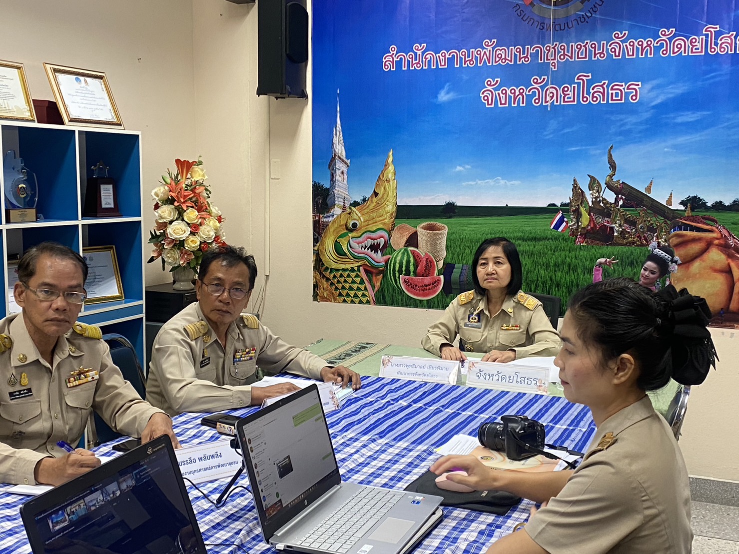 พช.ยโสธร ยกทีมร่วมรับฟังการประชุมชี้แจงแนวทางการดำเนินงานภารกิจสำคัญที่อธิบดีกรมการพัฒนาชุมชนเน้นย้ำ ไตรมาส 1 เรื่อง ศูนย์อำนวยการขจัดความยากจนและพัฒนาคนทุกช่วงวัยอย่างยั่งยืนตามหลักปรัชญาของเศรษฐกิจพอเพียง (ศจพ.) ผ่านระบบ Webex