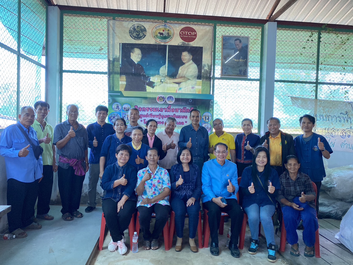 พช.ยโสธร ร่วมประชุมแลกเปลี่ยนเรียนรู้และวางแผนการขับเคลื่อนกิจกรรมของเครือข่ายเกษตรปลอดภัยจังหวัดยโสธร