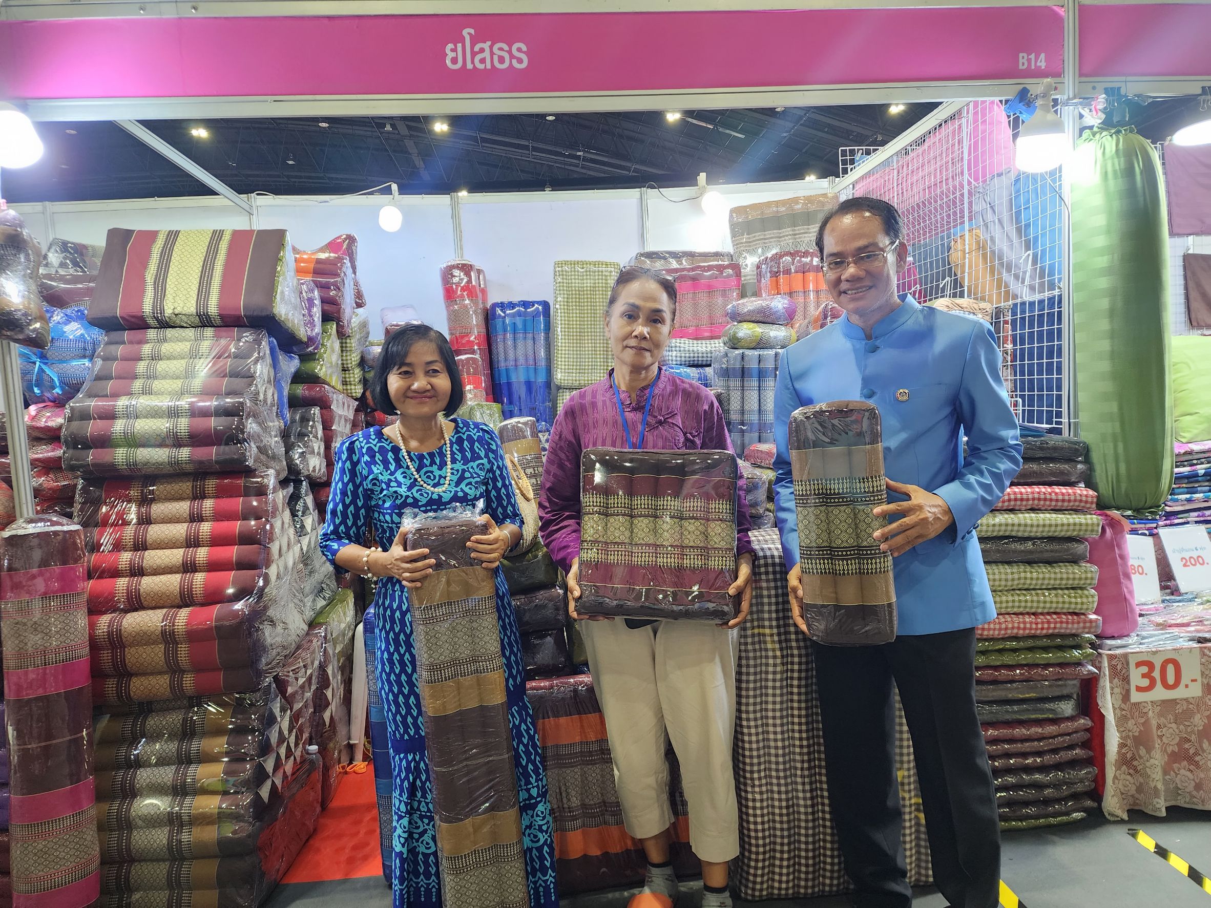 จังหวัดยโสธร นำทัพผู้ผลิต ผู้ประกอบการ OTOP​ บุกตลาด OTOP CITY 2023 สร้างความมั่นคงด้านรายได้ กระตุ้นเศรษฐกิจฐานรากให้มั่นคง