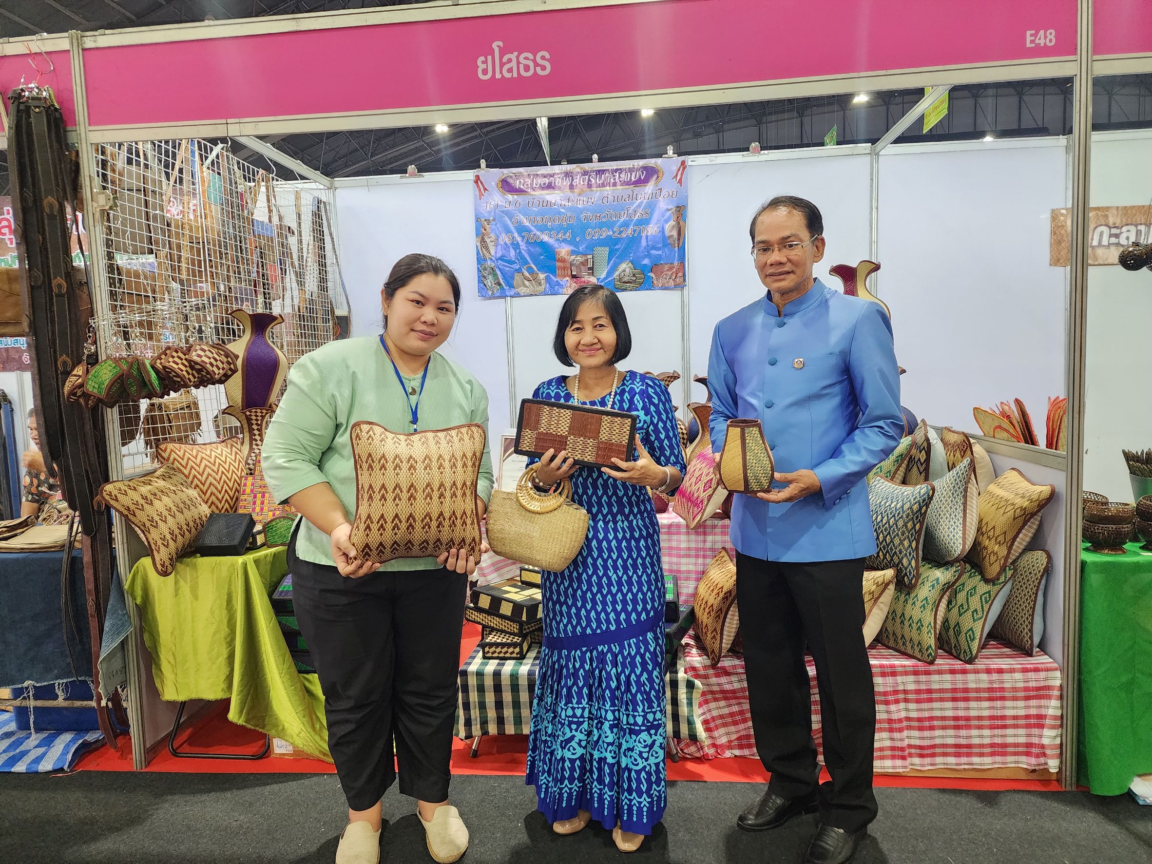 จังหวัดยโสธร นำทัพผู้ผลิต ผู้ประกอบการ OTOP​ บุกตลาด OTOP CITY 2023 สร้างความมั่นคงด้านรายได้ กระตุ้นเศรษฐกิจฐานรากให้มั่นคง