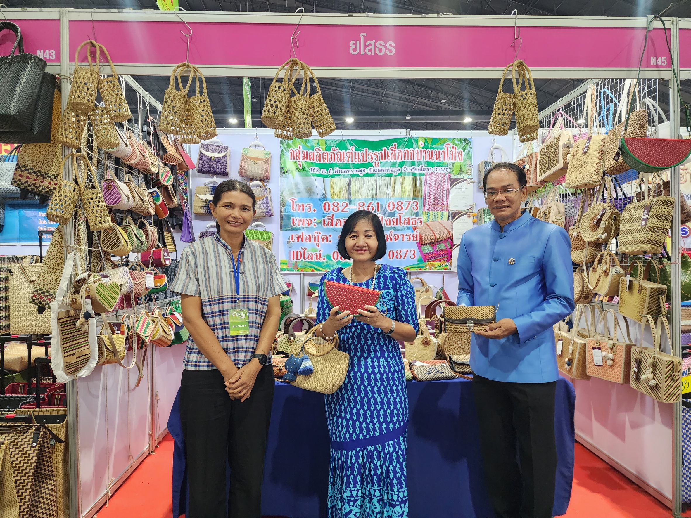 จังหวัดยโสธร นำทัพผู้ผลิต ผู้ประกอบการ OTOP​ บุกตลาด OTOP CITY 2023 สร้างความมั่นคงด้านรายได้ กระตุ้นเศรษฐกิจฐานรากให้มั่นคง