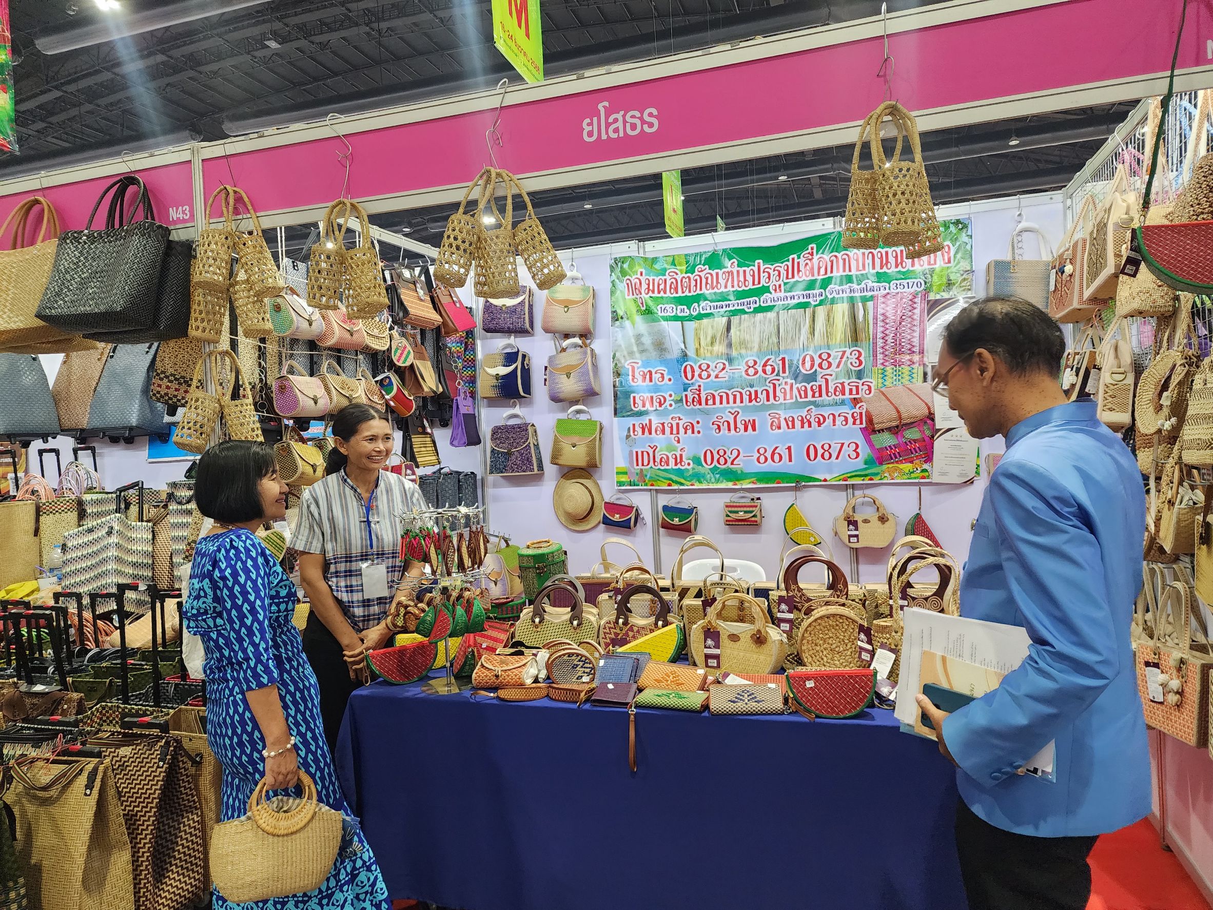 จังหวัดยโสธร นำทัพผู้ผลิต ผู้ประกอบการ OTOP​ บุกตลาด OTOP CITY 2023 สร้างความมั่นคงด้านรายได้ กระตุ้นเศรษฐกิจฐานรากให้มั่นคง