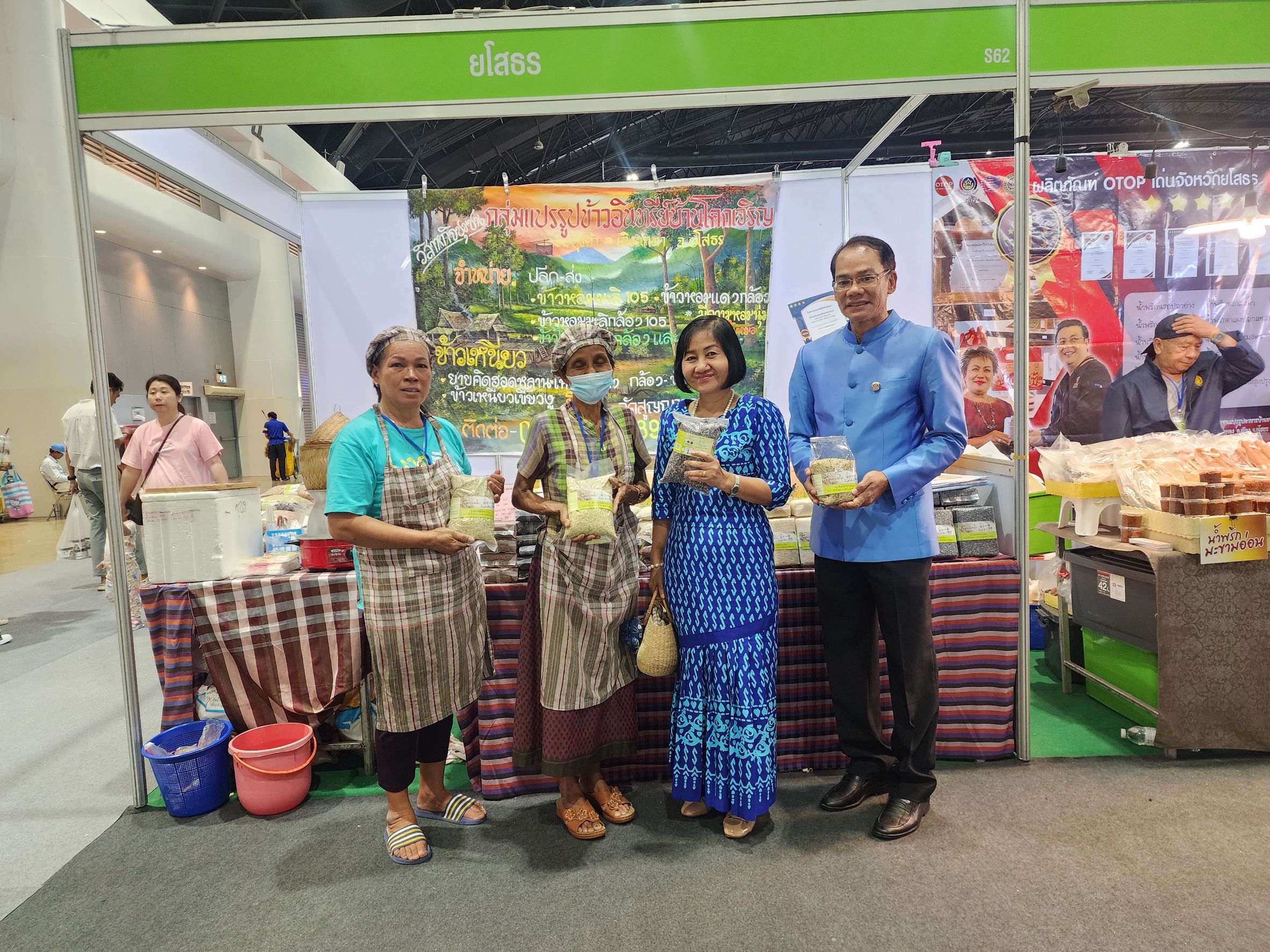 จังหวัดยโสธร นำทัพผู้ผลิต ผู้ประกอบการ OTOP​ บุกตลาด OTOP CITY 2023 สร้างความมั่นคงด้านรายได้ กระตุ้นเศรษฐกิจฐานรากให้มั่นคง