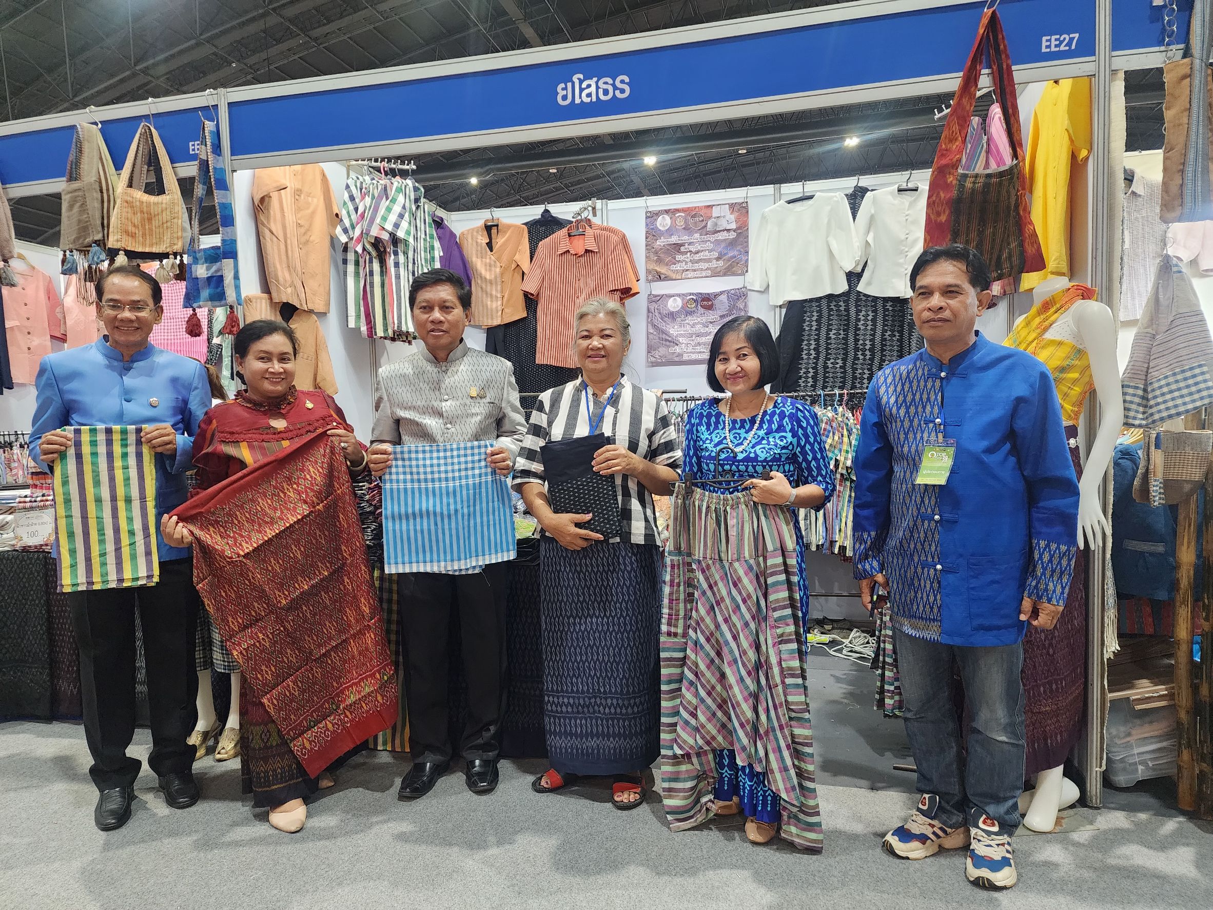 จังหวัดยโสธร นำทัพผู้ผลิต ผู้ประกอบการ OTOP​ บุกตลาด OTOP CITY 2023 สร้างความมั่นคงด้านรายได้ กระตุ้นเศรษฐกิจฐานรากให้มั่นคง