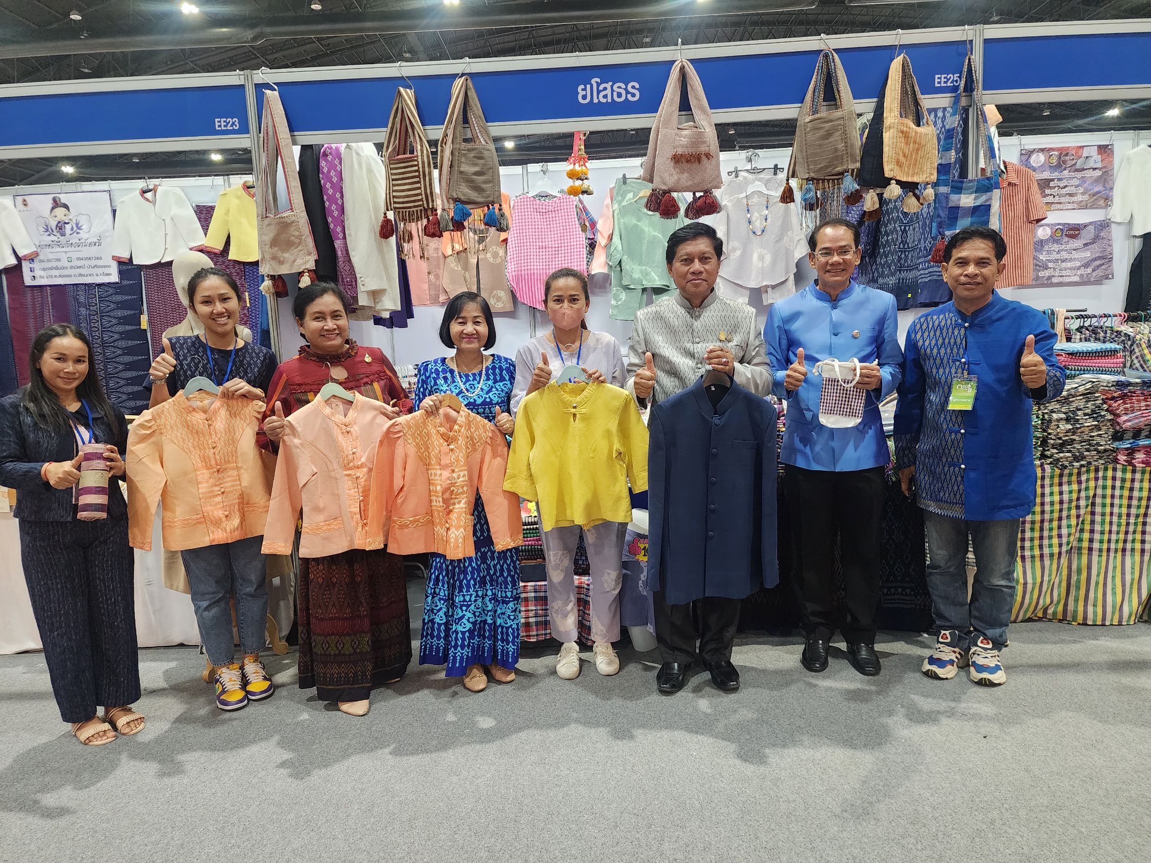 จังหวัดยโสธร นำทัพผู้ผลิต ผู้ประกอบการ OTOP​ บุกตลาด OTOP CITY 2023 สร้างความมั่นคงด้านรายได้ กระตุ้นเศรษฐกิจฐานรากให้มั่นคง