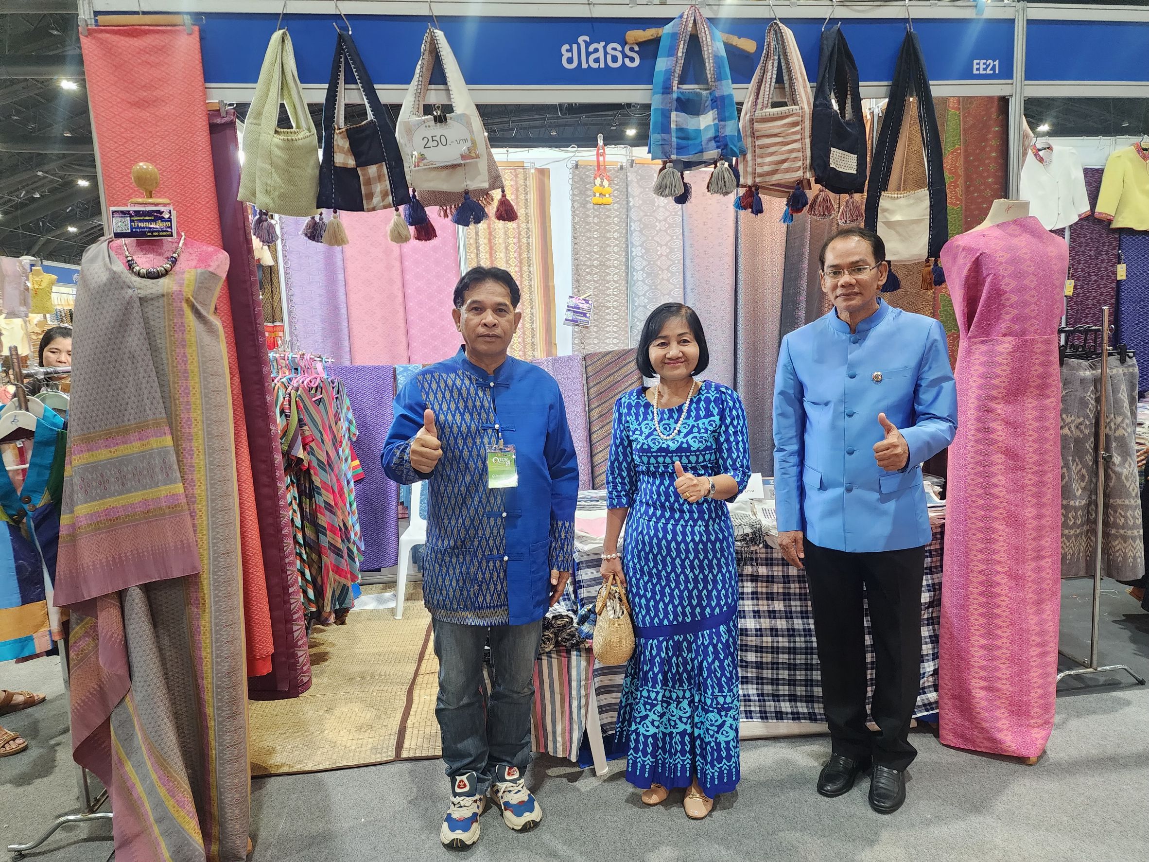 จังหวัดยโสธร นำทัพผู้ผลิต ผู้ประกอบการ OTOP​ บุกตลาด OTOP CITY 2023 สร้างความมั่นคงด้านรายได้ กระตุ้นเศรษฐกิจฐานรากให้มั่นคง