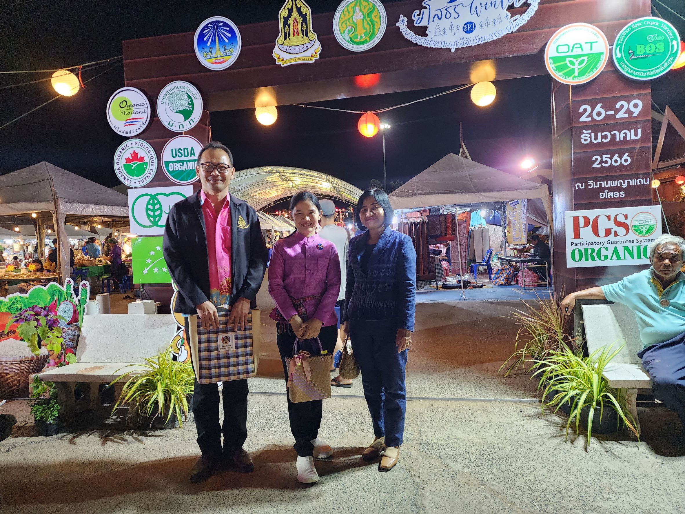 พช.ยโสธร ร่วมพิธีเปิดงาน “ยโสธร winter หนาวนี้ที่ยโสธร” ส่งท้ายปีเก่า ต้อนรับศักราชใหม่ 2567 กับกิจกรรมส่งเสริมศิลปินวิถีอีสานและประชาสัมพันธ์เกษตรอินทรีย์วิถียโสธร